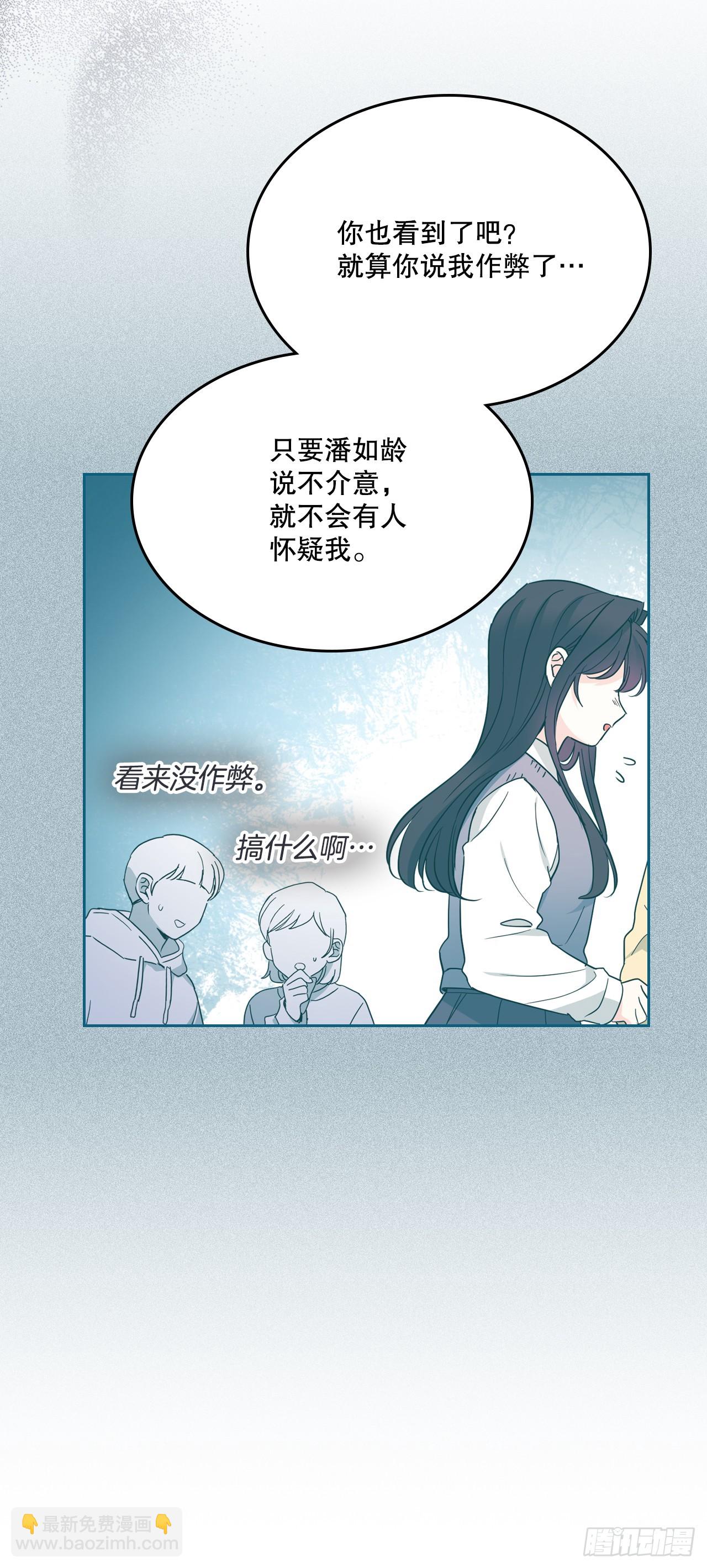 247.纠纷(1/2)-第251话