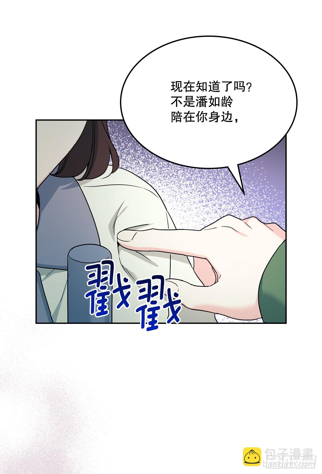 247.纠纷(1/2)-第251话