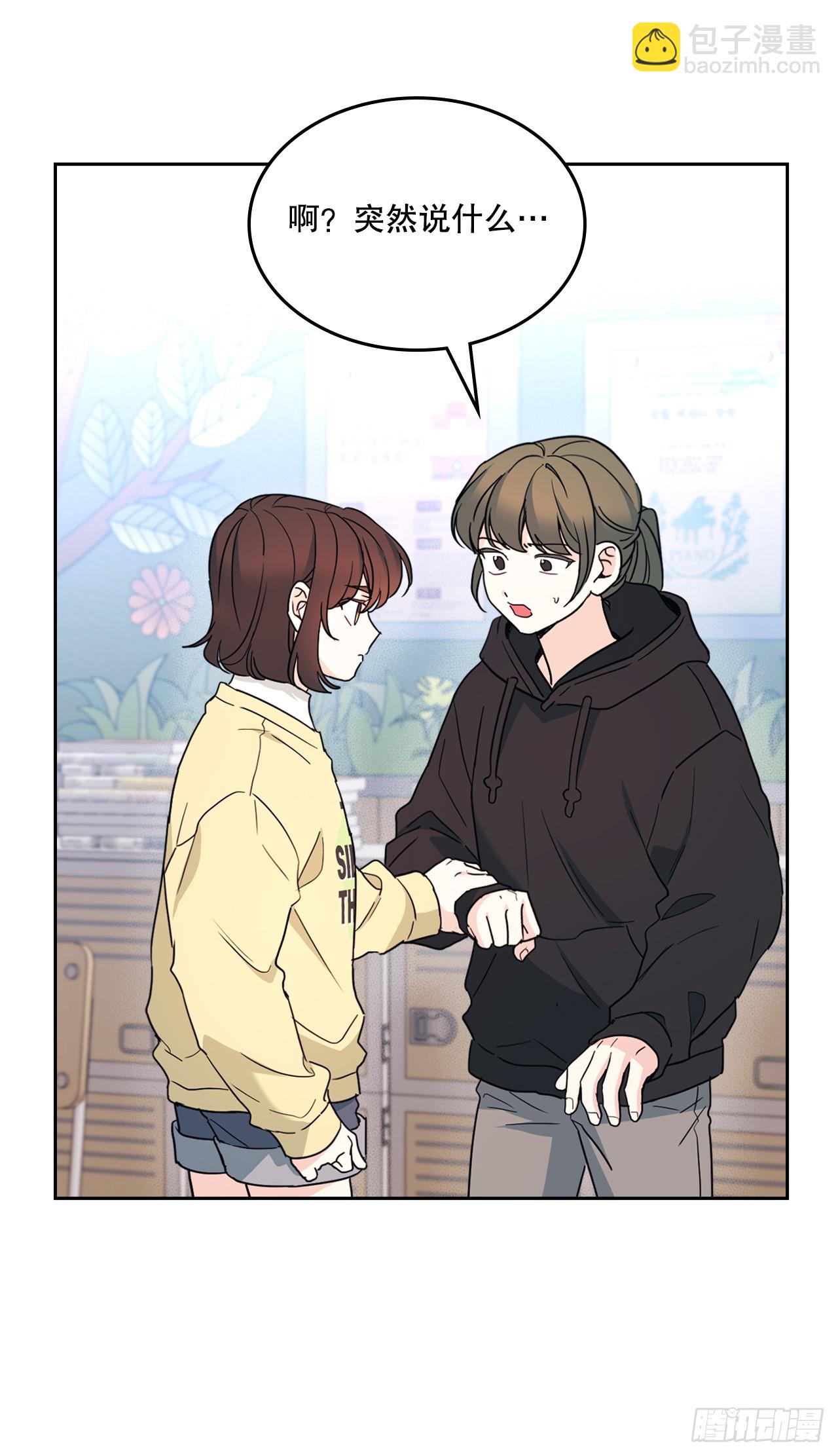 247.纠纷(1/2)-第251话