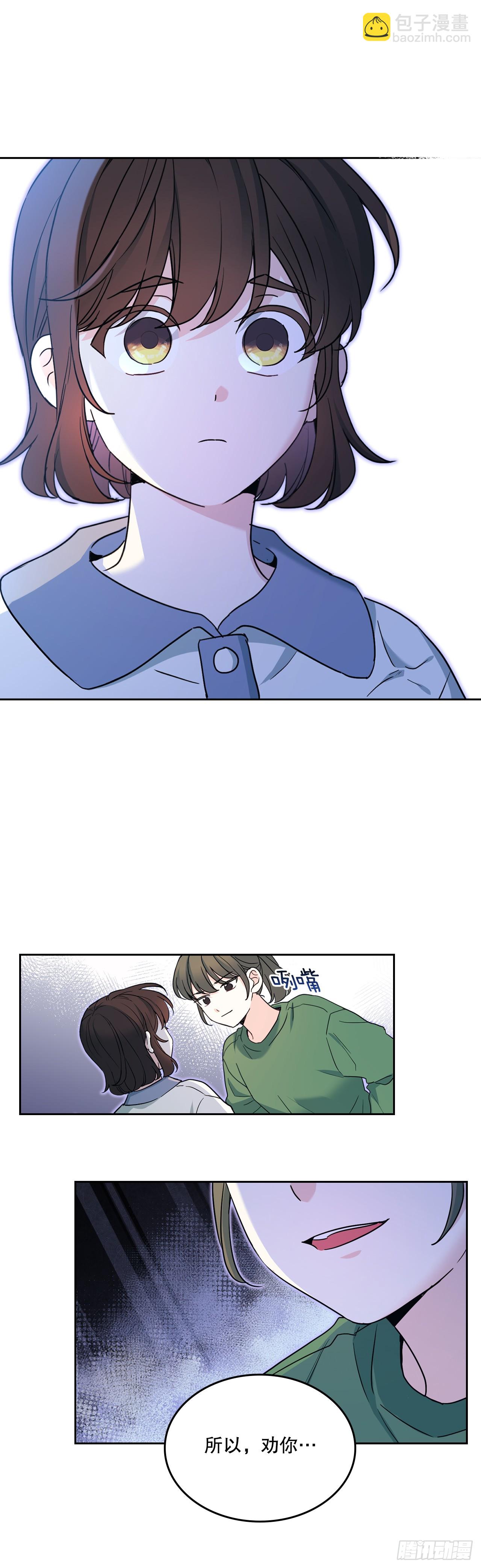 247.纠纷(1/2)-第251话