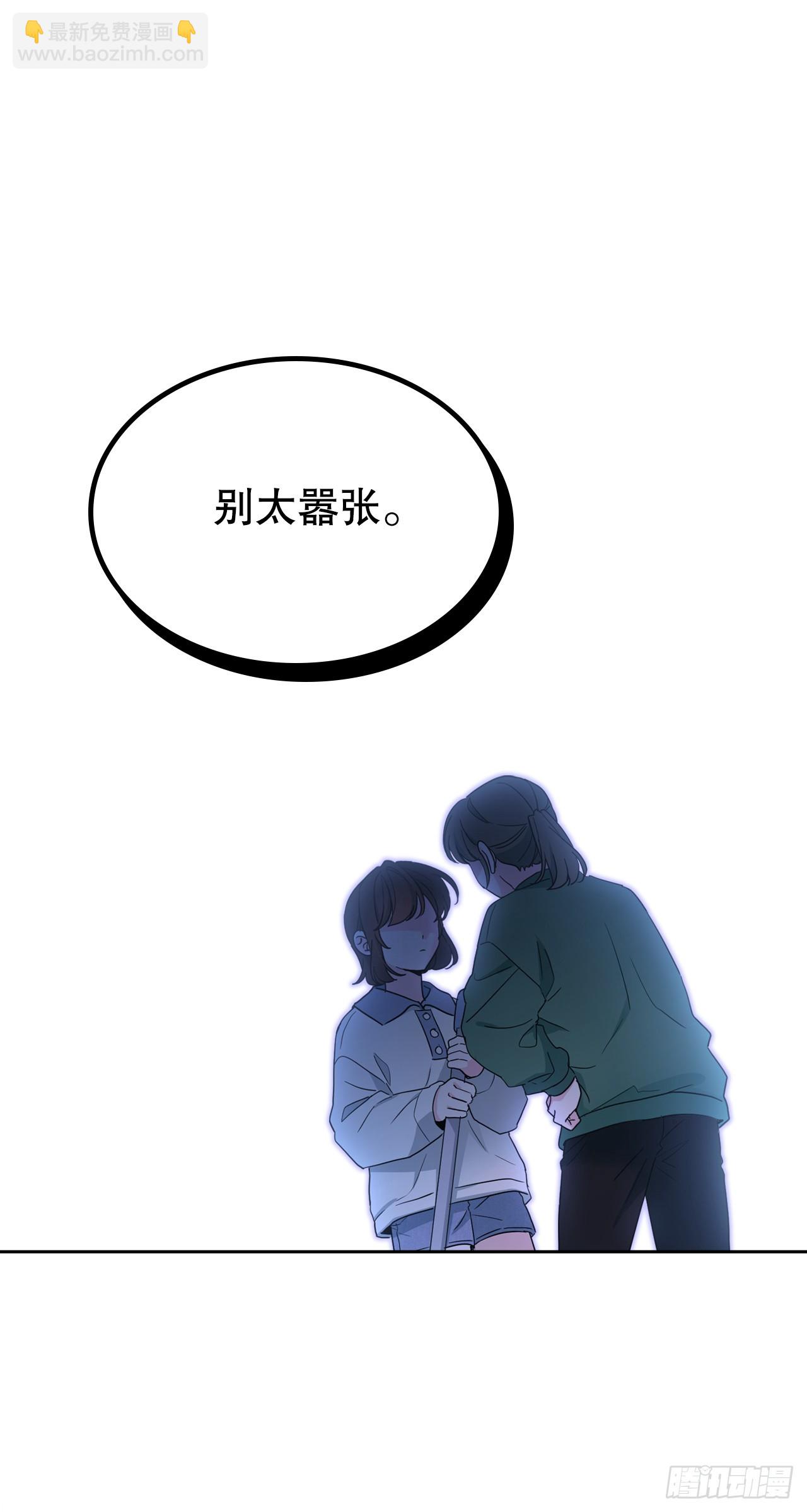 247.纠纷(1/2)-第251话