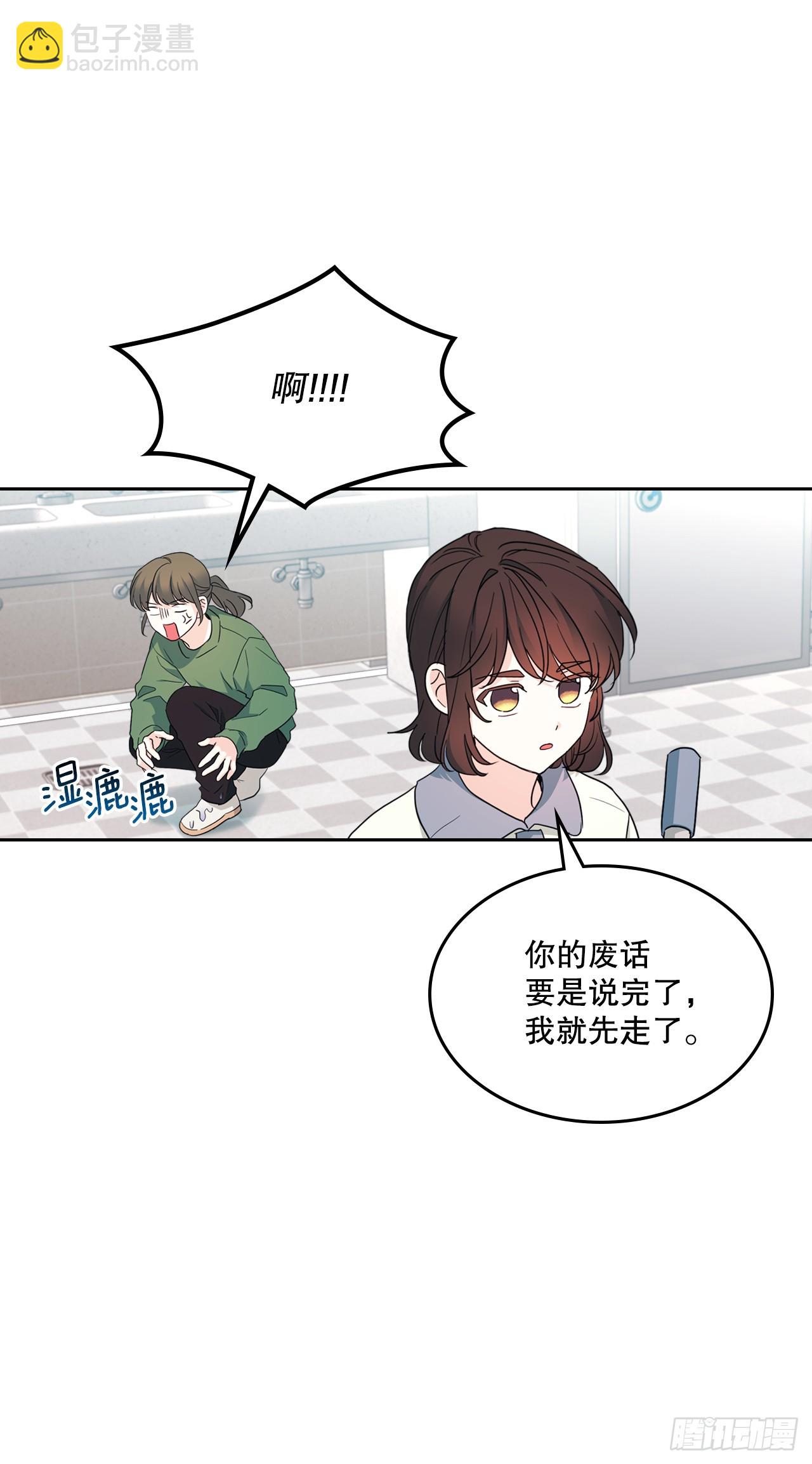 247.纠纷(1/2)-第251话