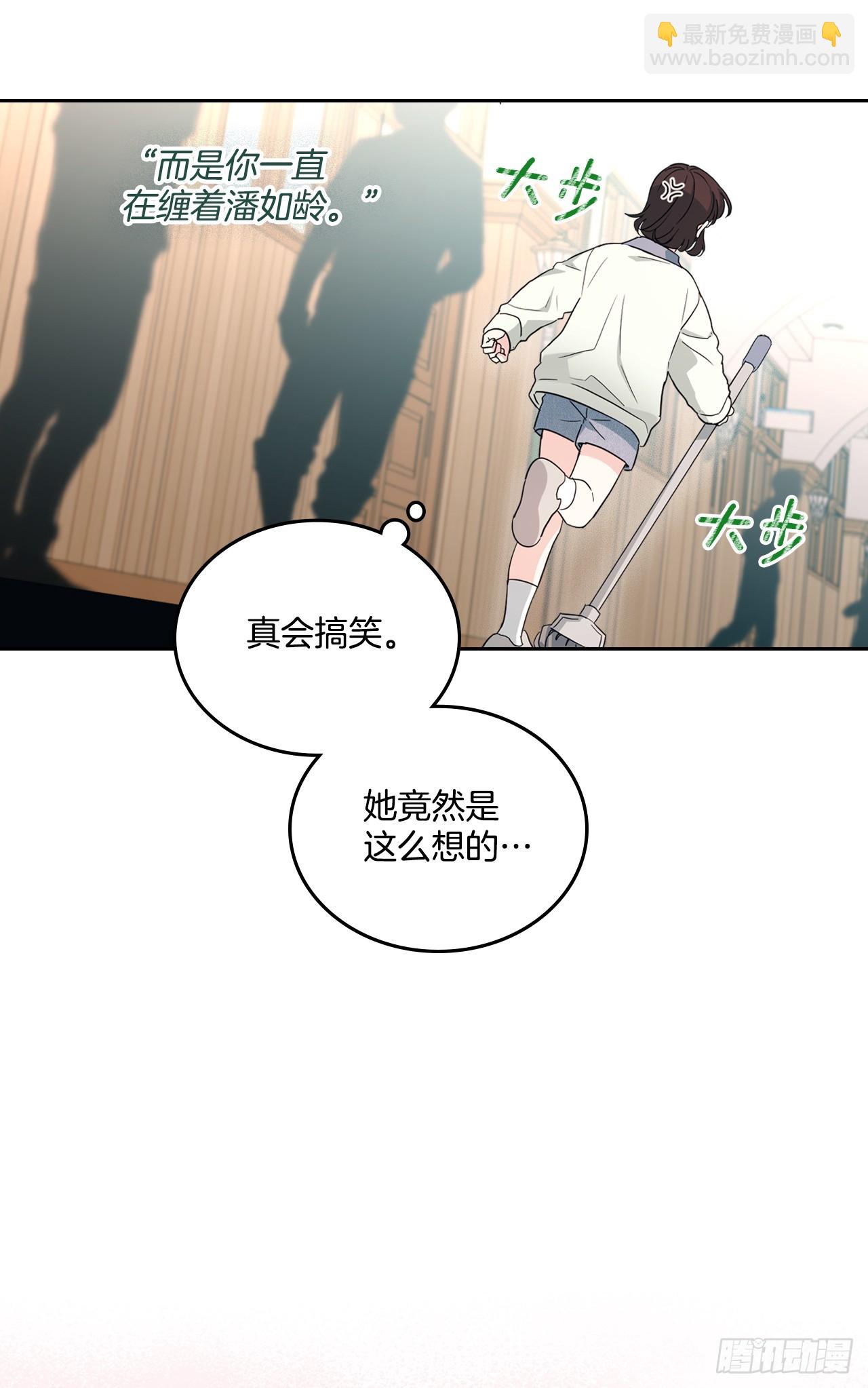 247.纠纷(1/2)-第251话