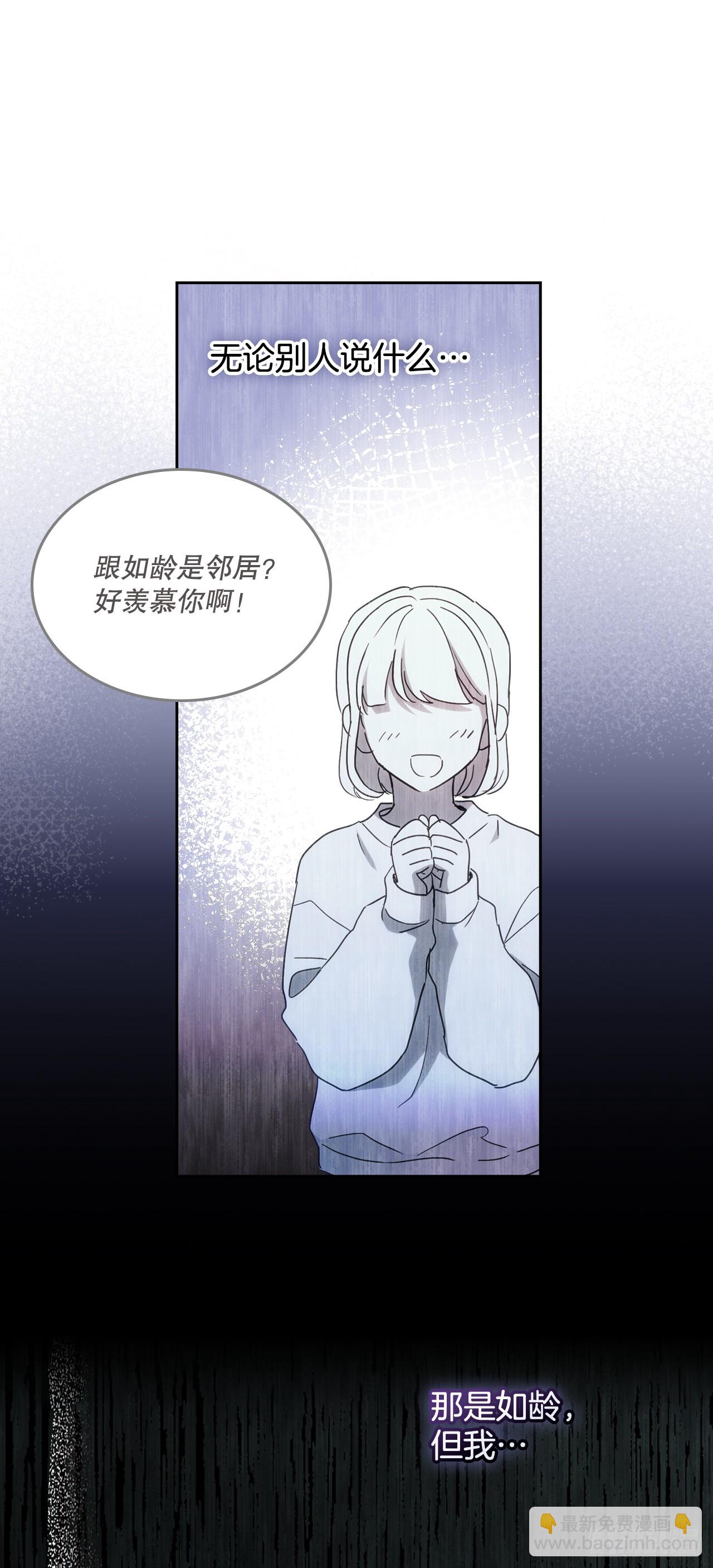247.纠纷(1/2)-第251话