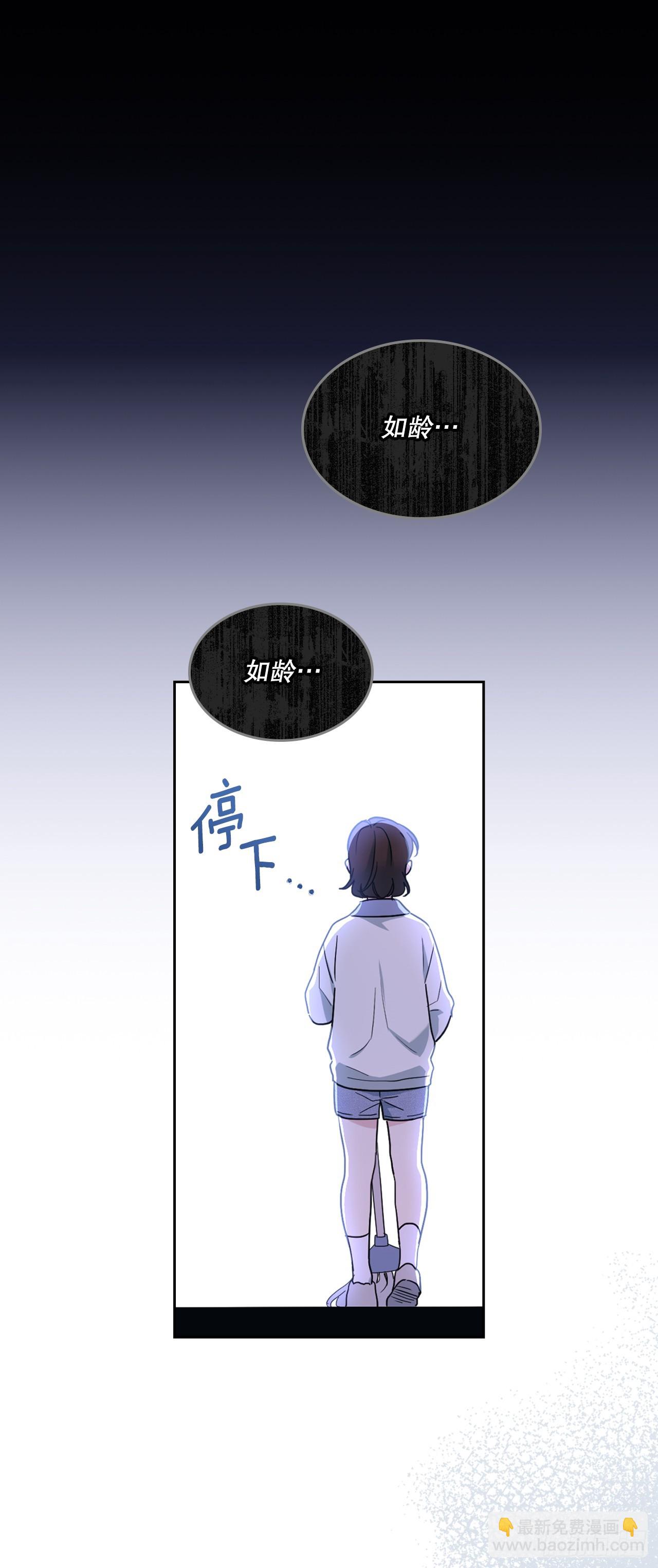 247.纠纷(1/2)-第251话