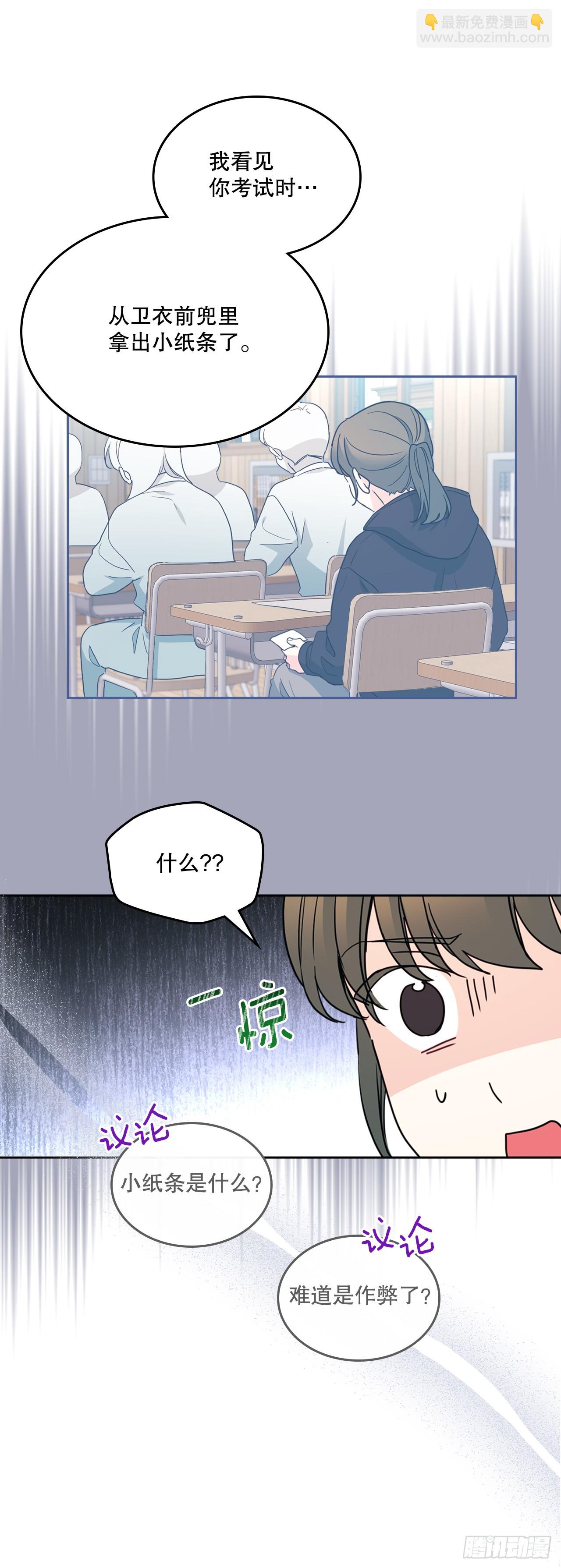 247.纠纷(1/2)-第251话