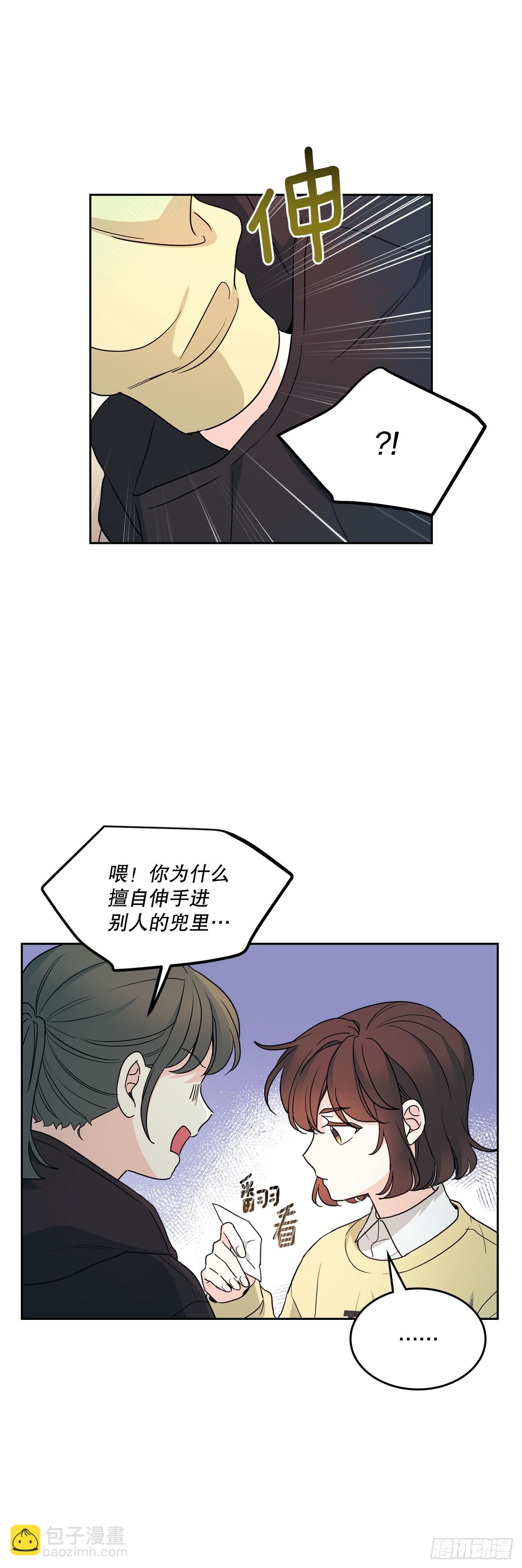 247.纠纷(1/2)-第251话