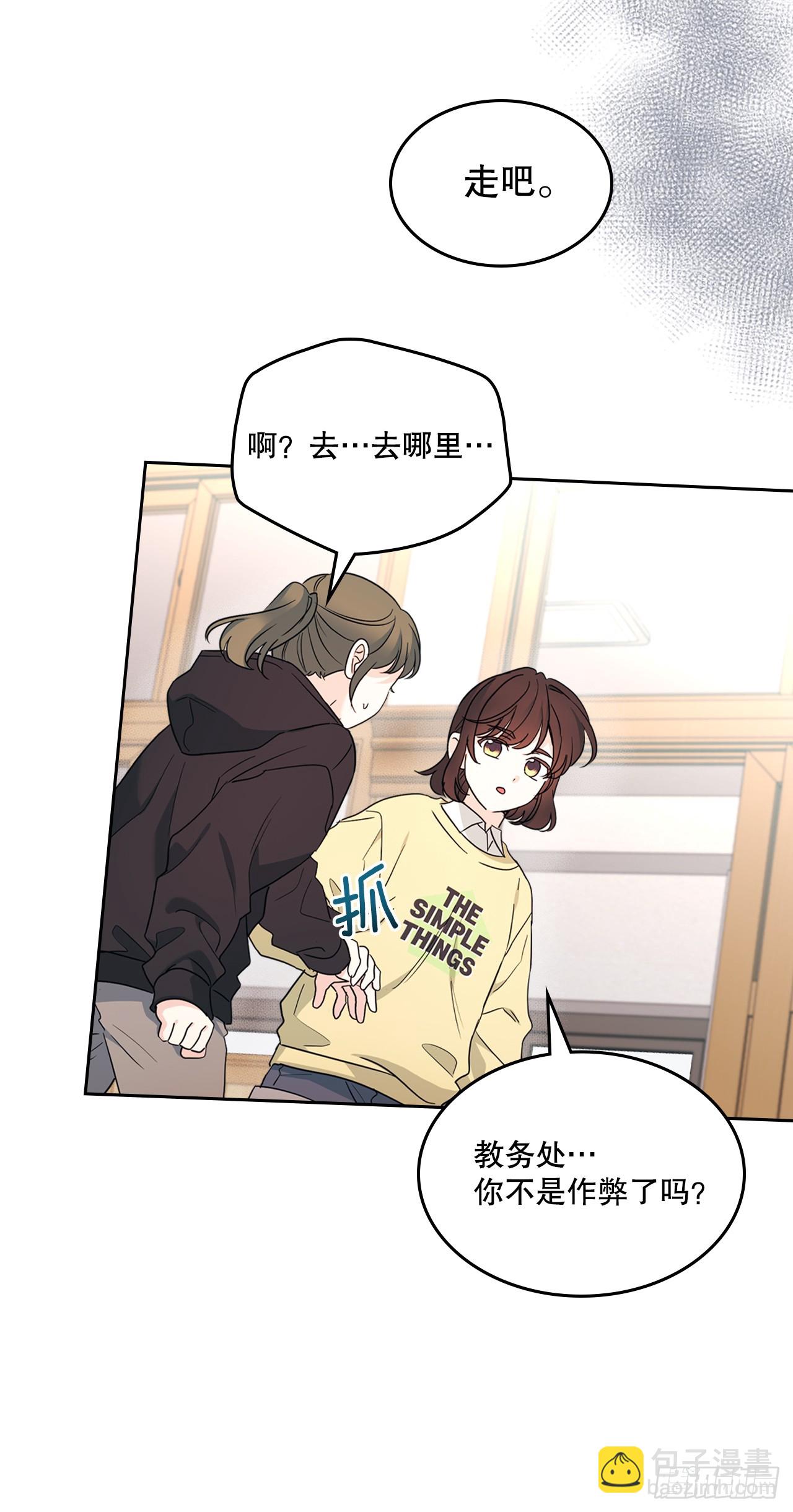 247.纠纷(1/2)-第251话