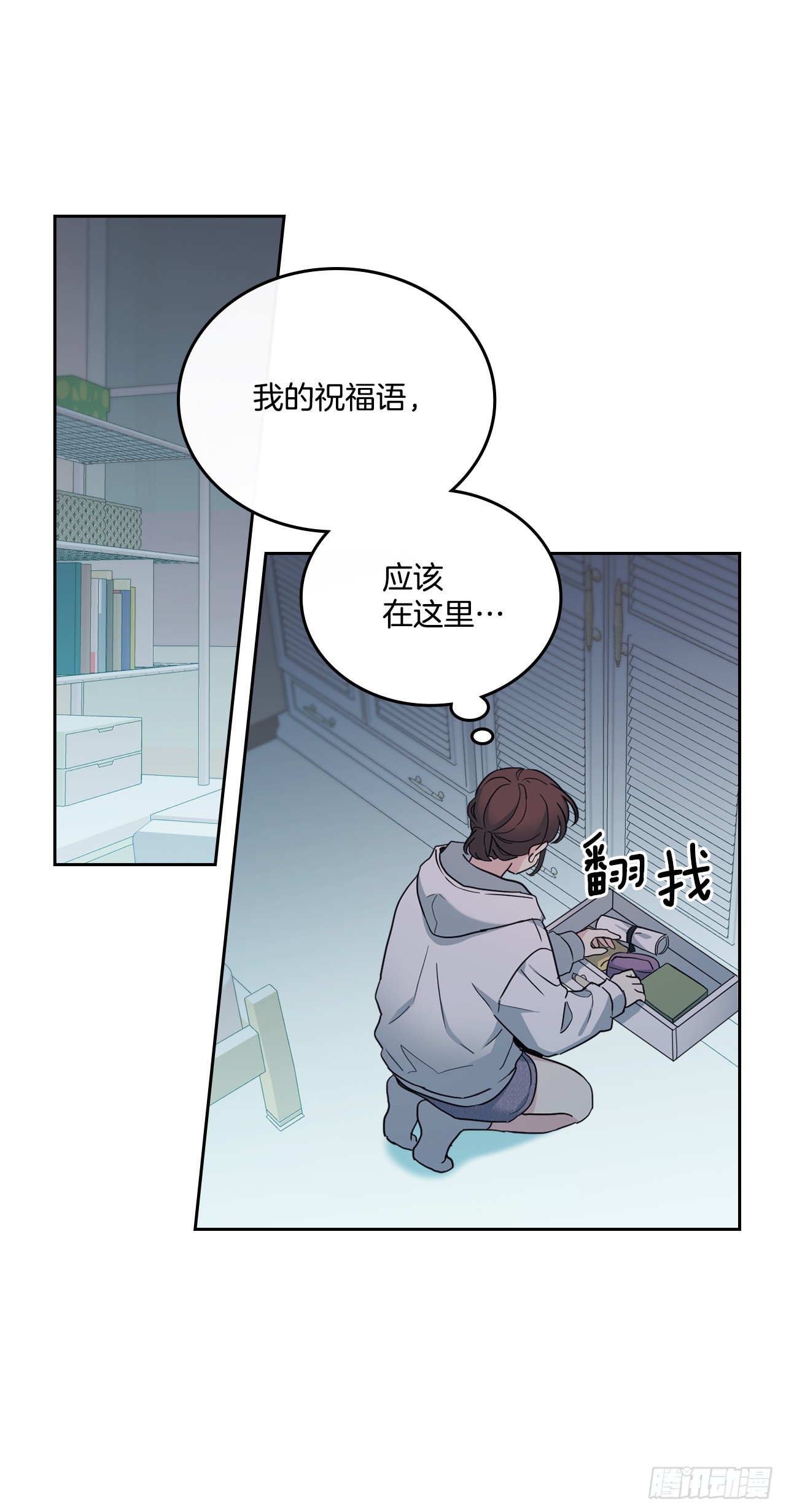 249.当年真相(1/2)-第253话