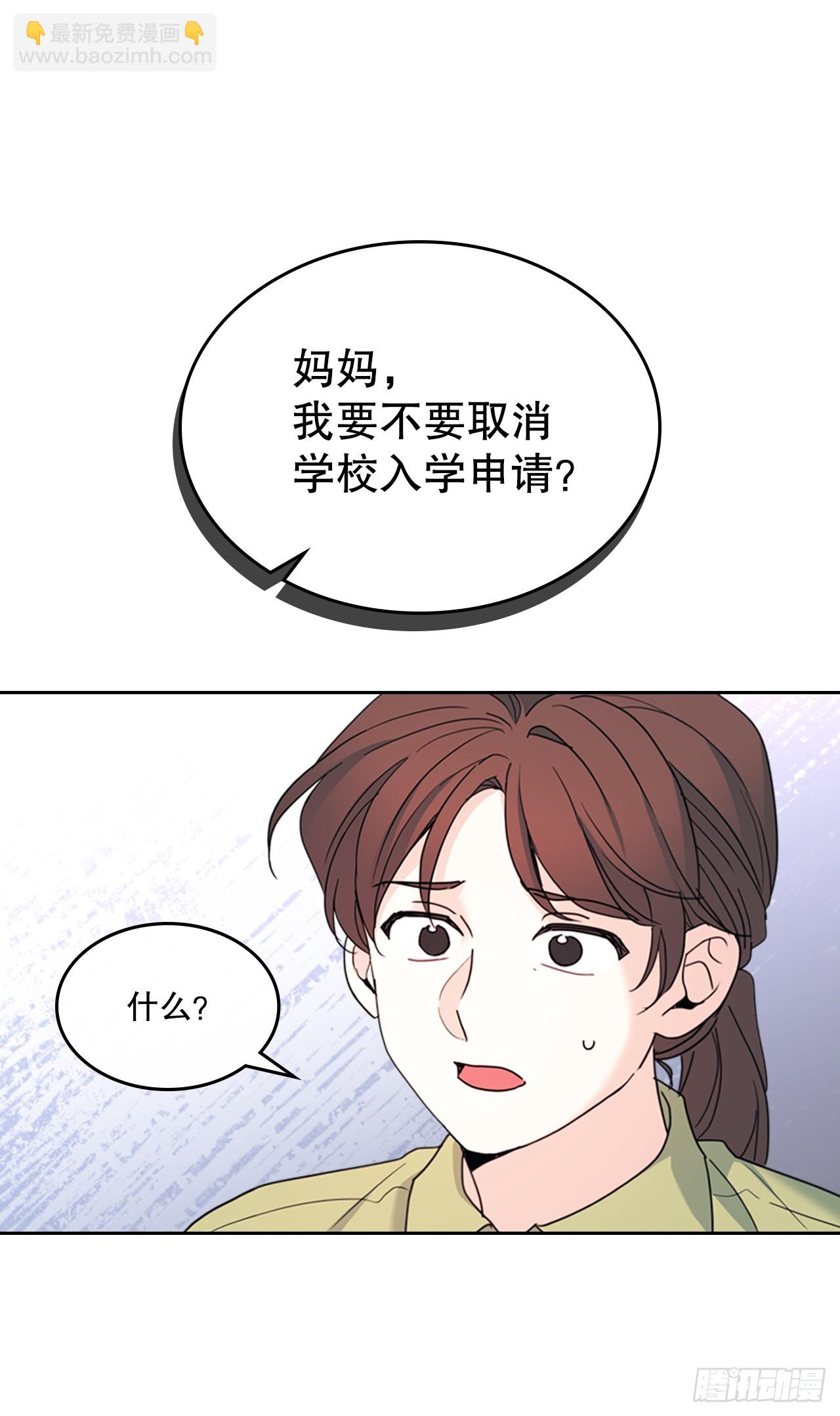 249.当年真相(1/2)-第253话
