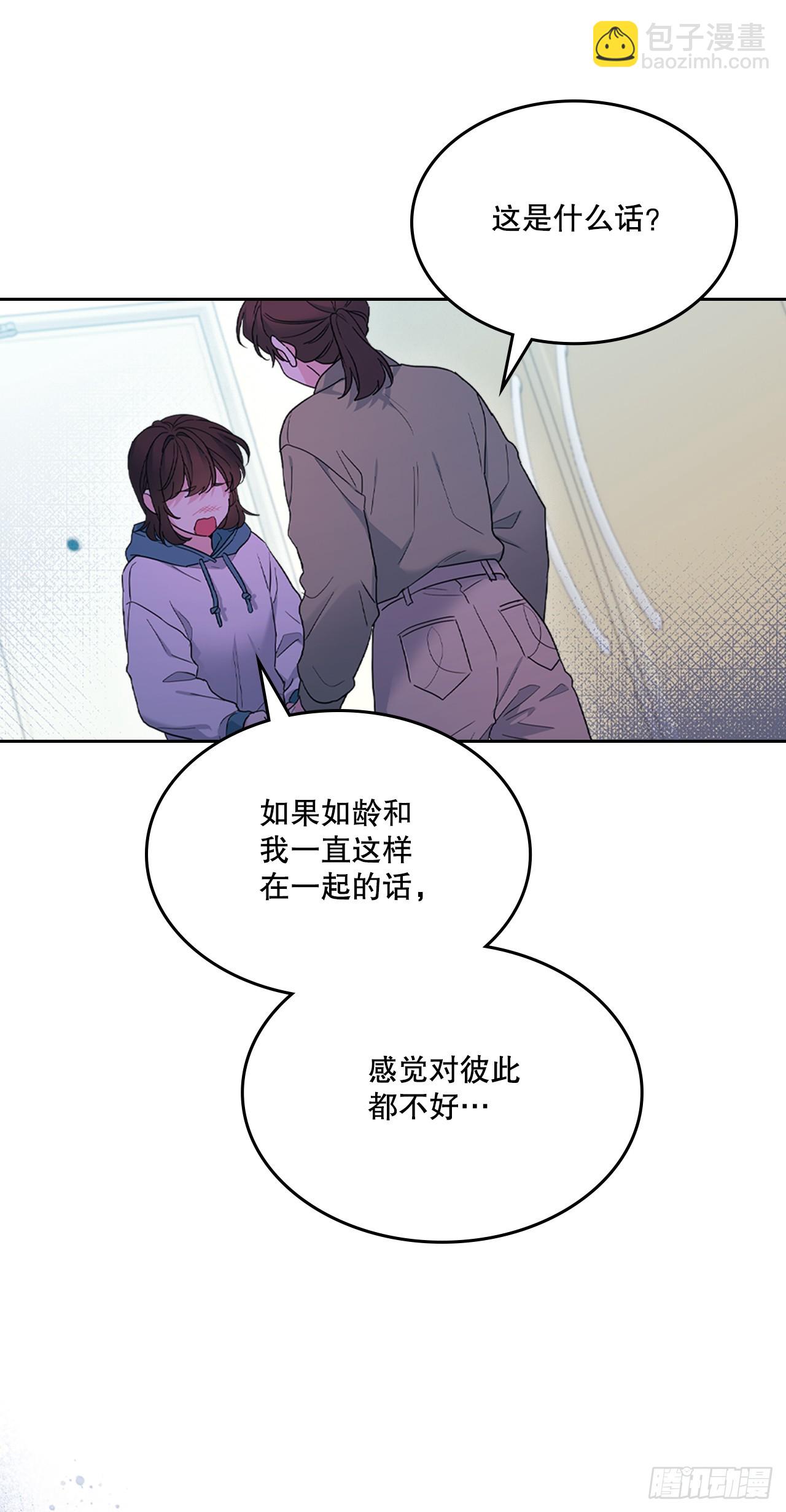 249.当年真相(1/2)-第253话