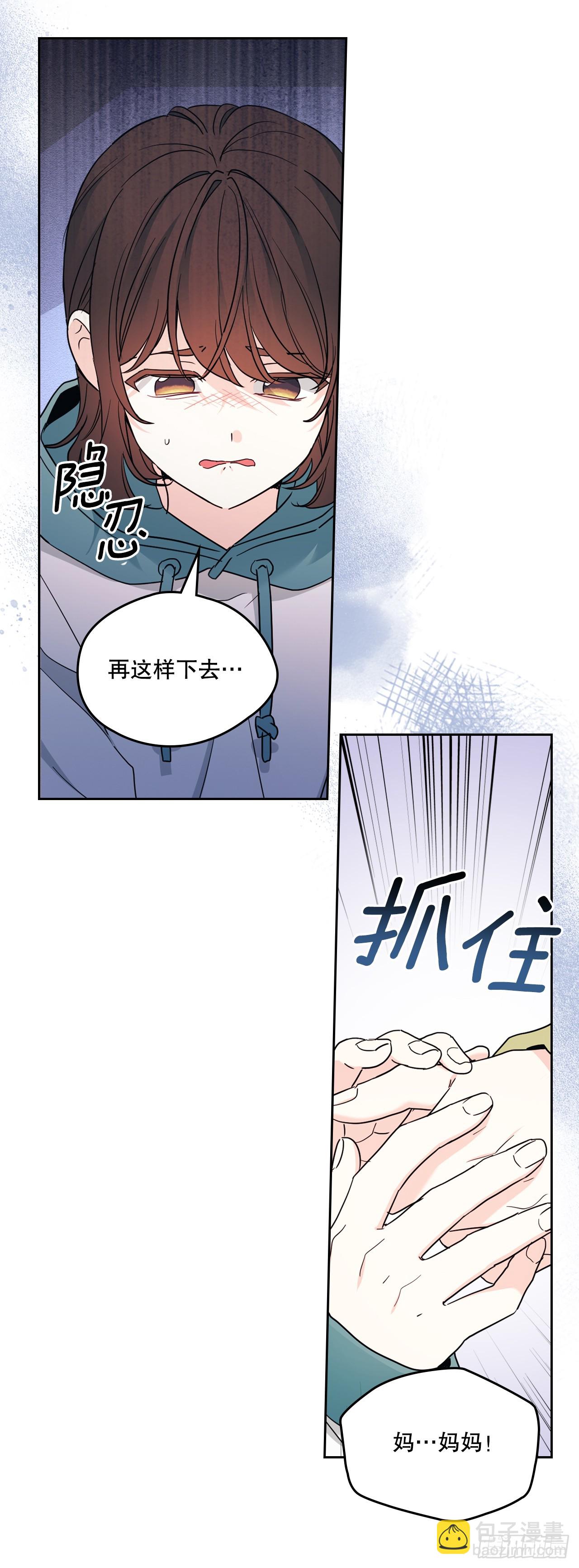 249.当年真相(1/2)-第253话