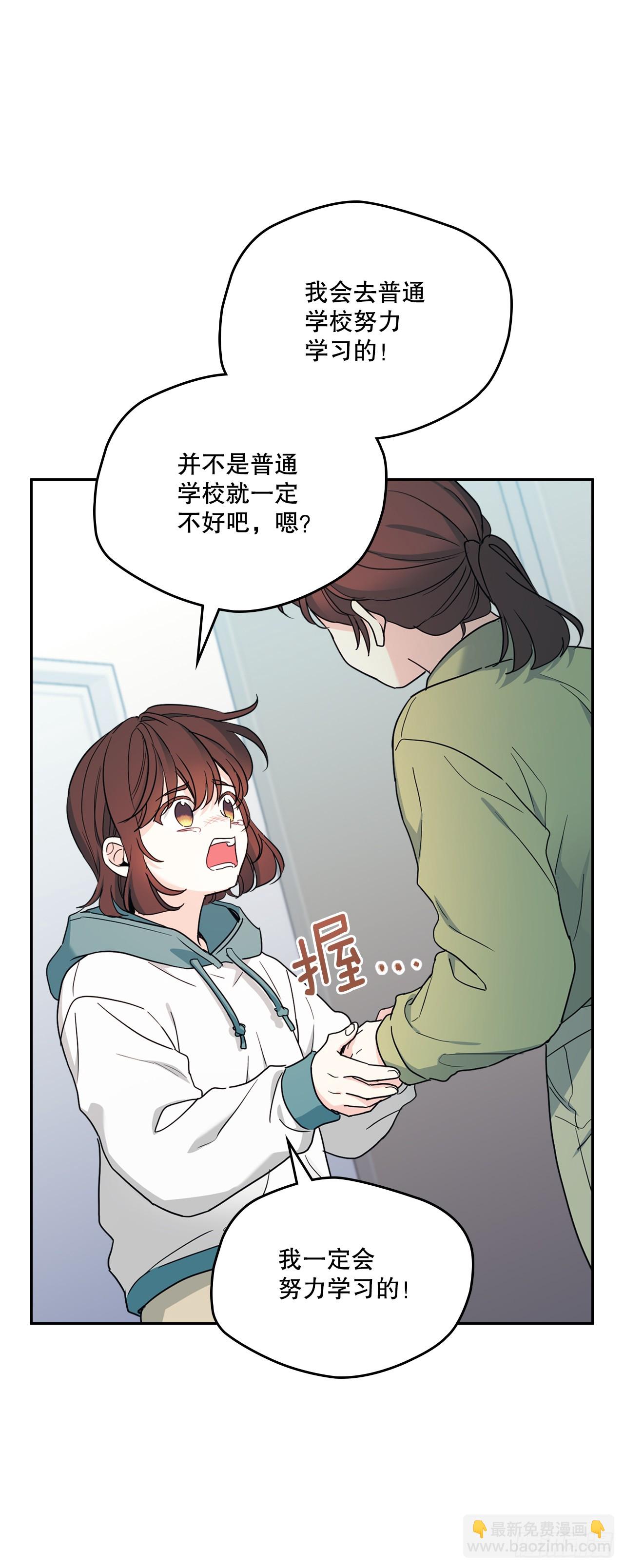 249.当年真相(1/2)-第253话