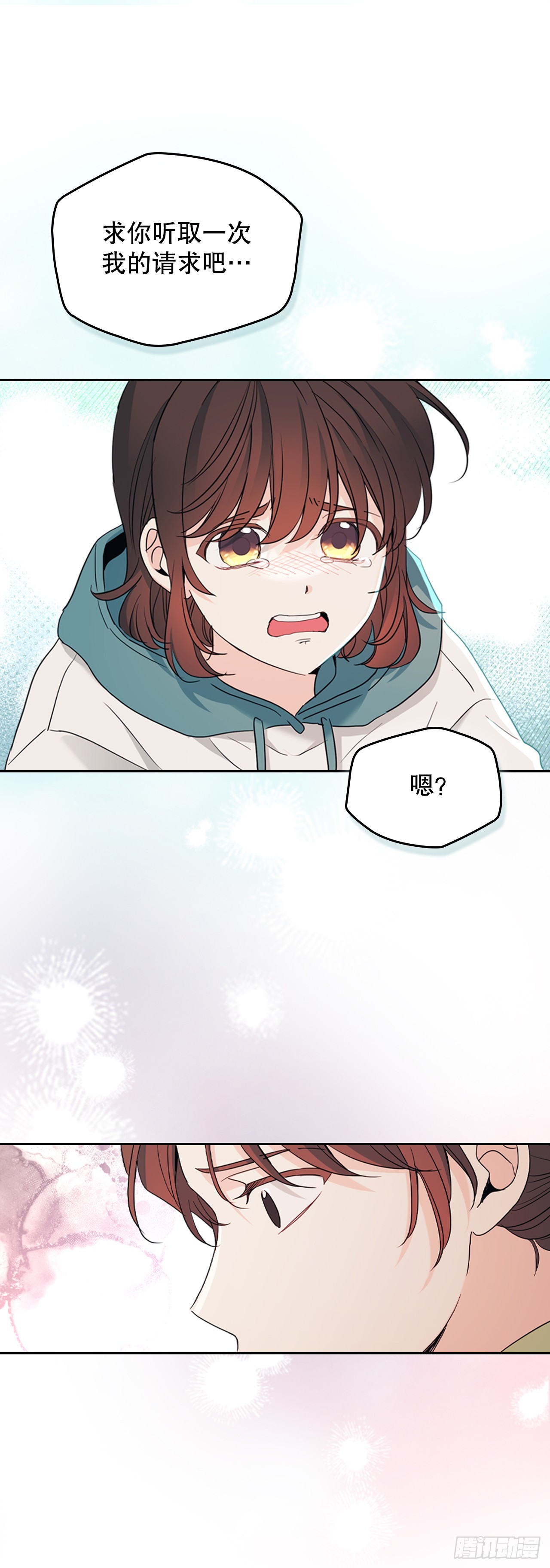 249.当年真相(1/2)-第253话