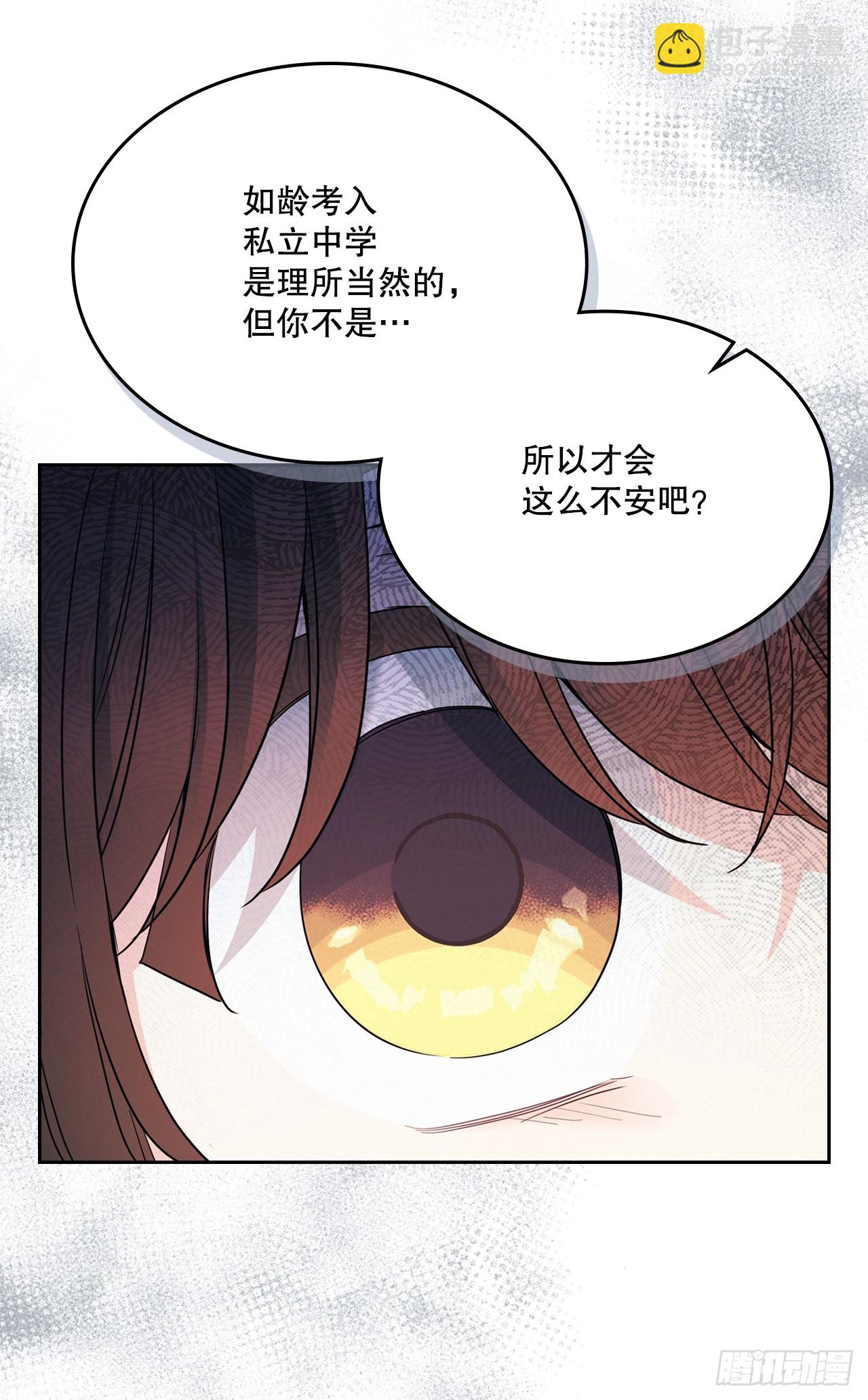 249.当年真相(1/2)-第253话