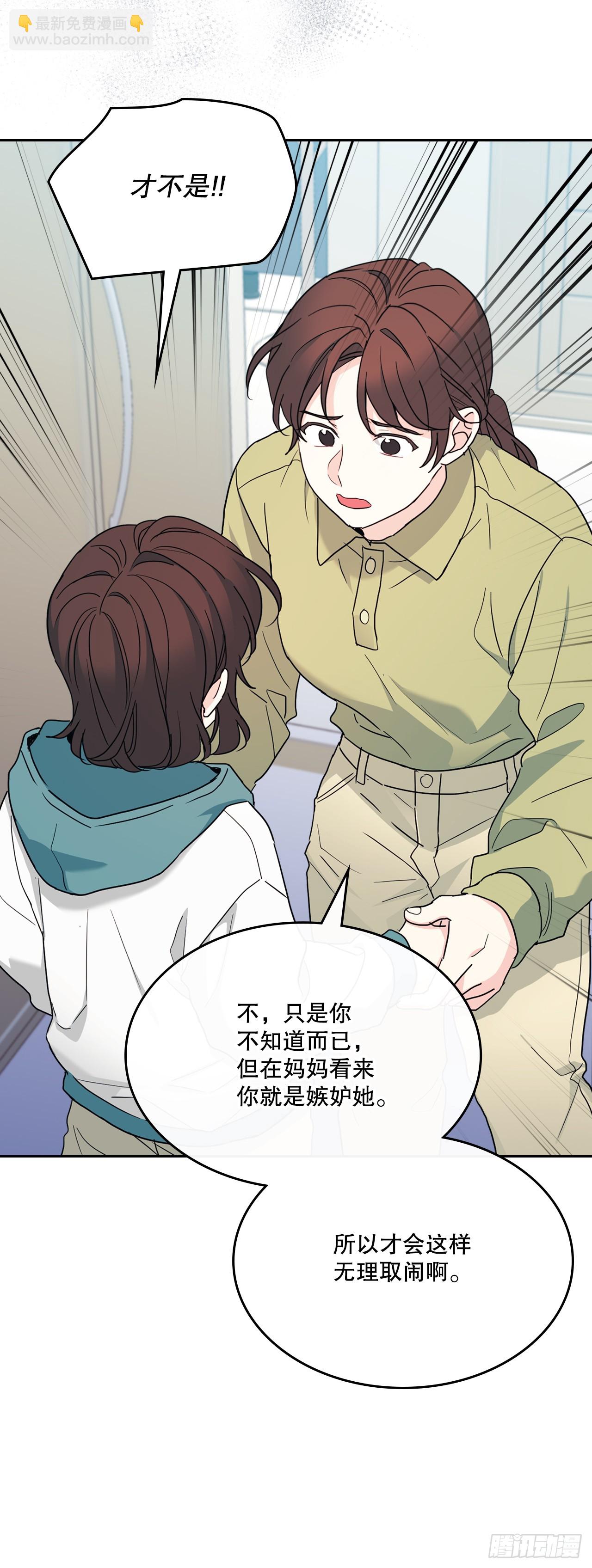 249.当年真相(1/2)-第253话