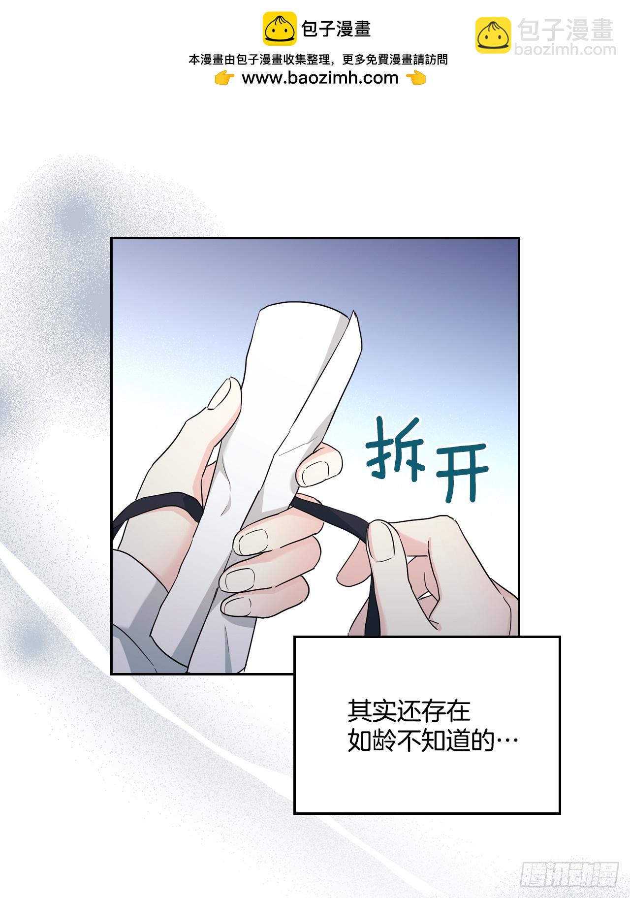 249.当年真相(1/2)-第253话