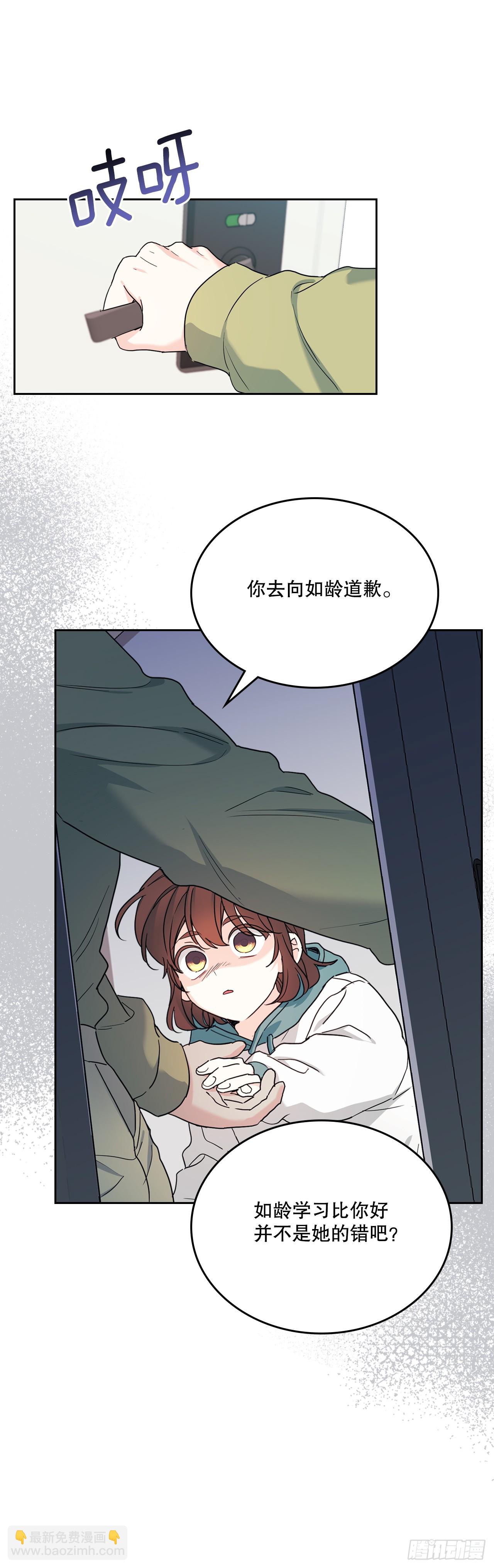 249.当年真相(1/2)-第253话