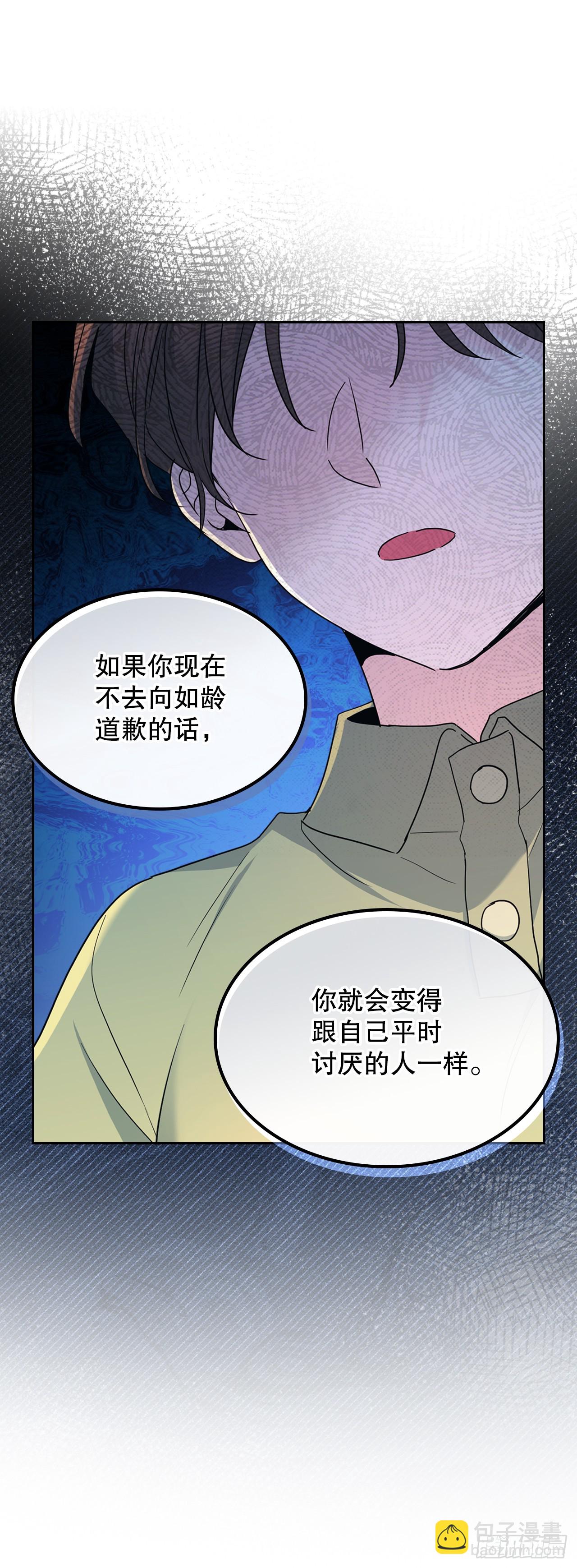 249.当年真相(1/2)-第253话