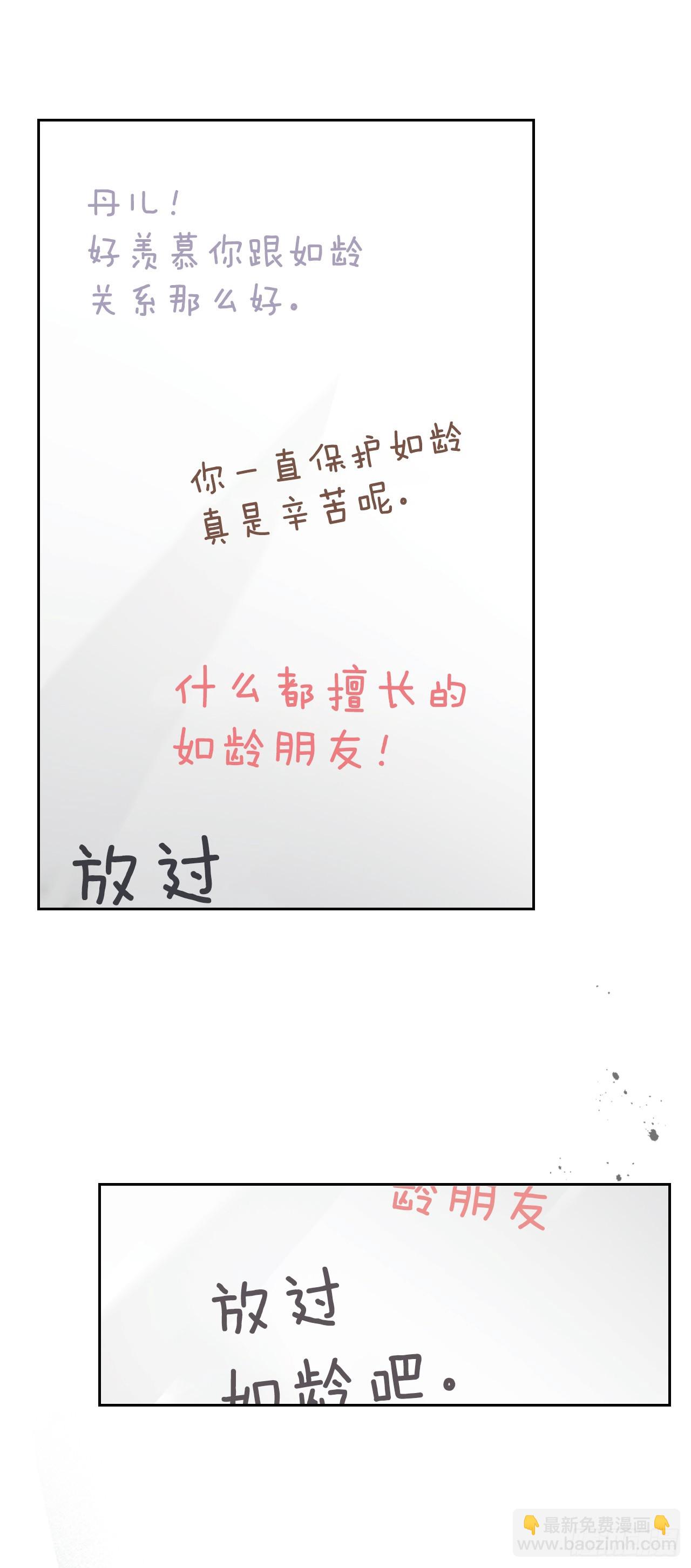 249.当年真相(1/2)-第253话