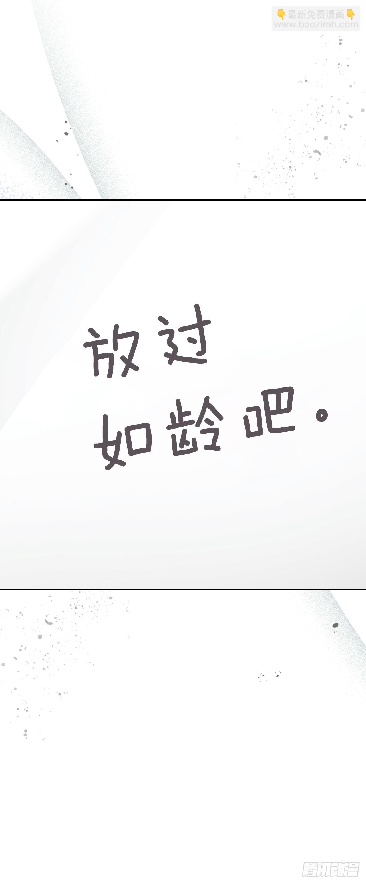 249.当年真相(1/2)-第253话