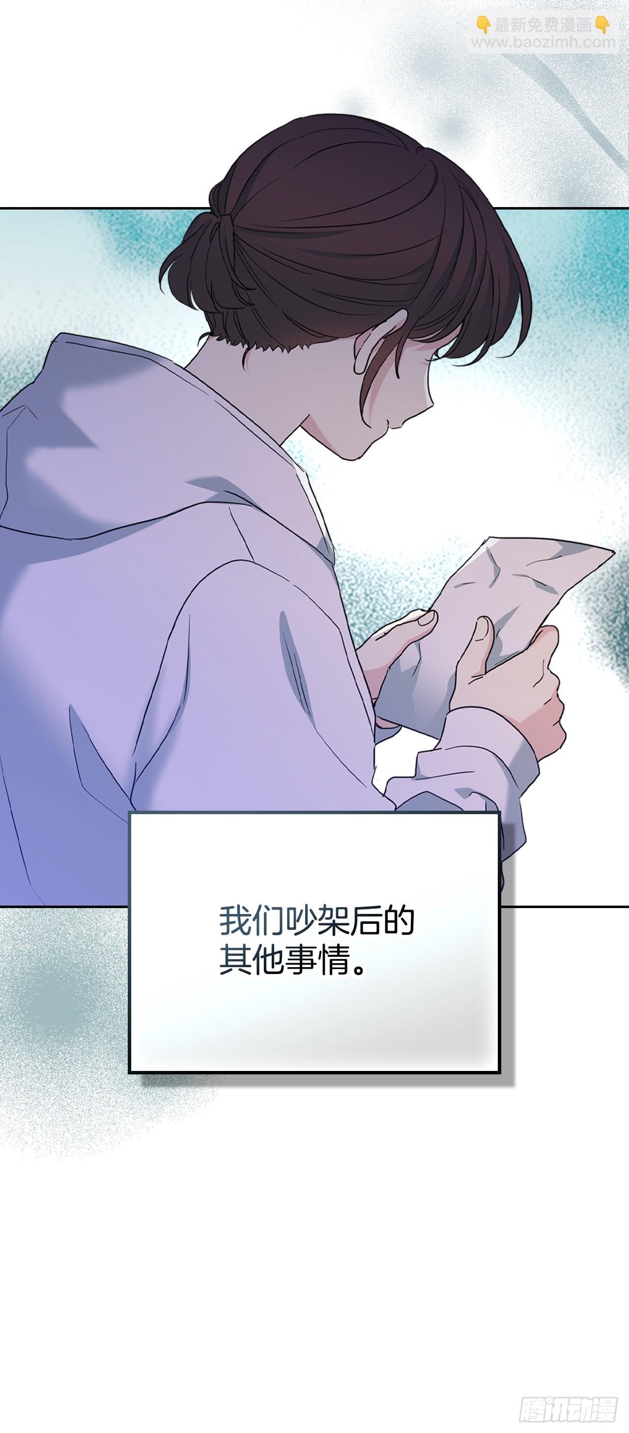 249.当年真相(1/2)-第253话