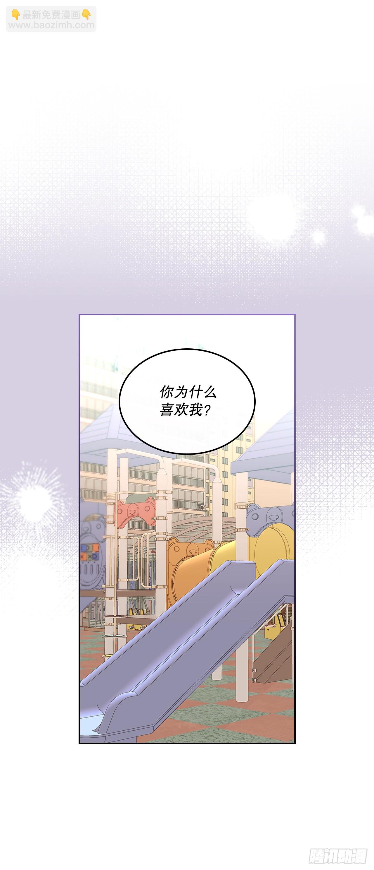 249.当年真相(1/2)-第253话