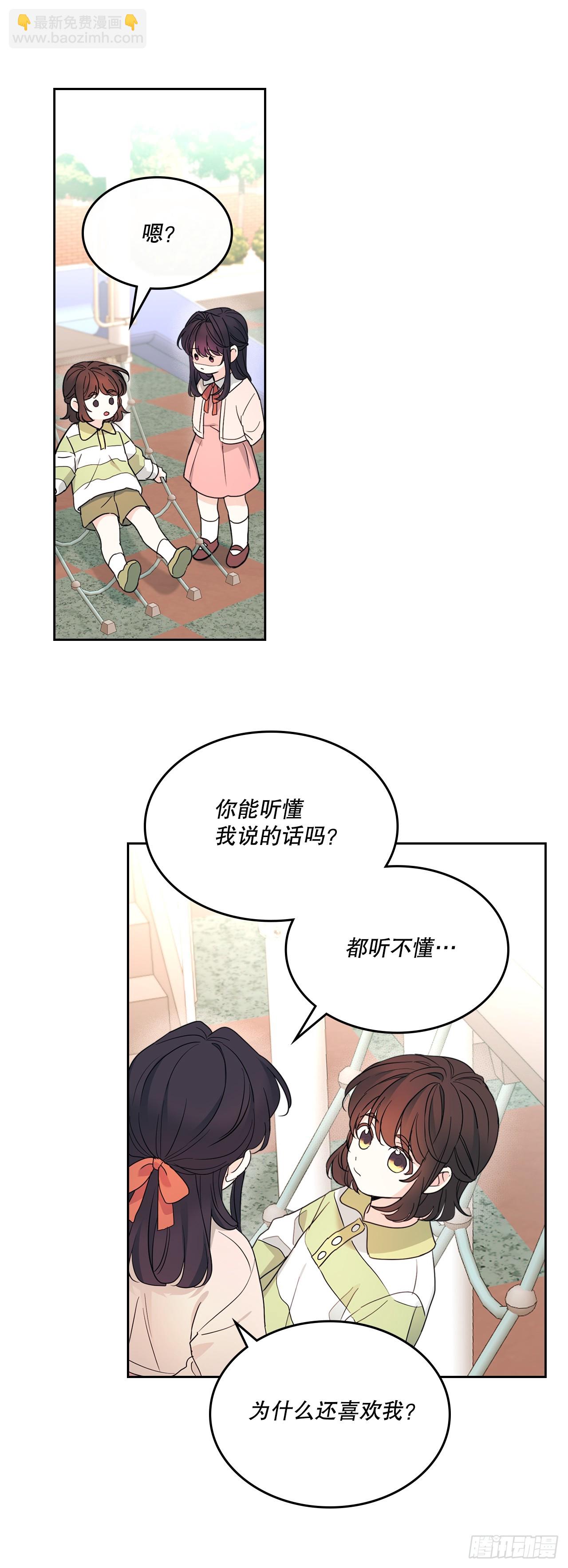 249.当年真相(1/2)-第253话