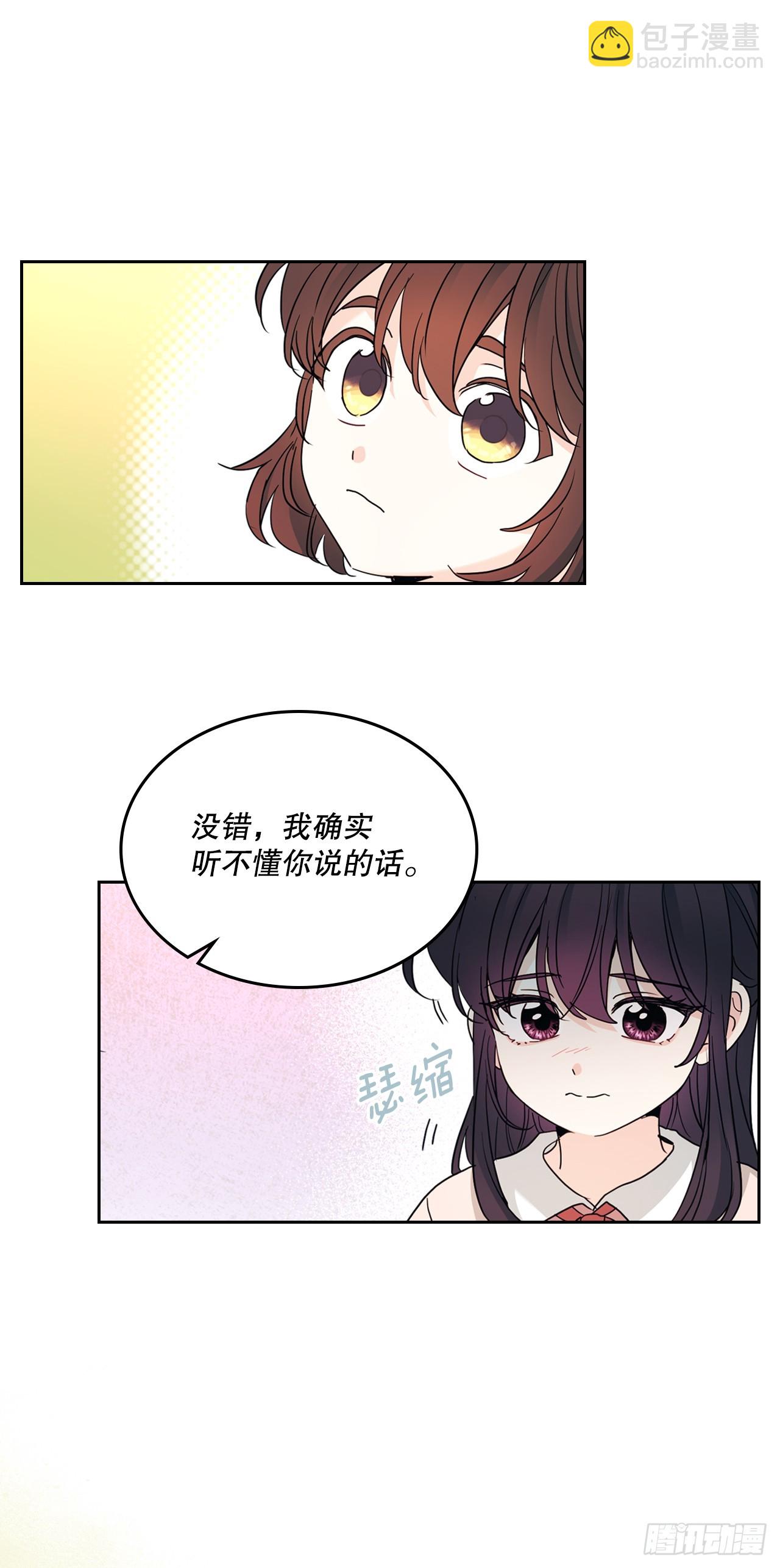 249.当年真相(1/2)-第253话