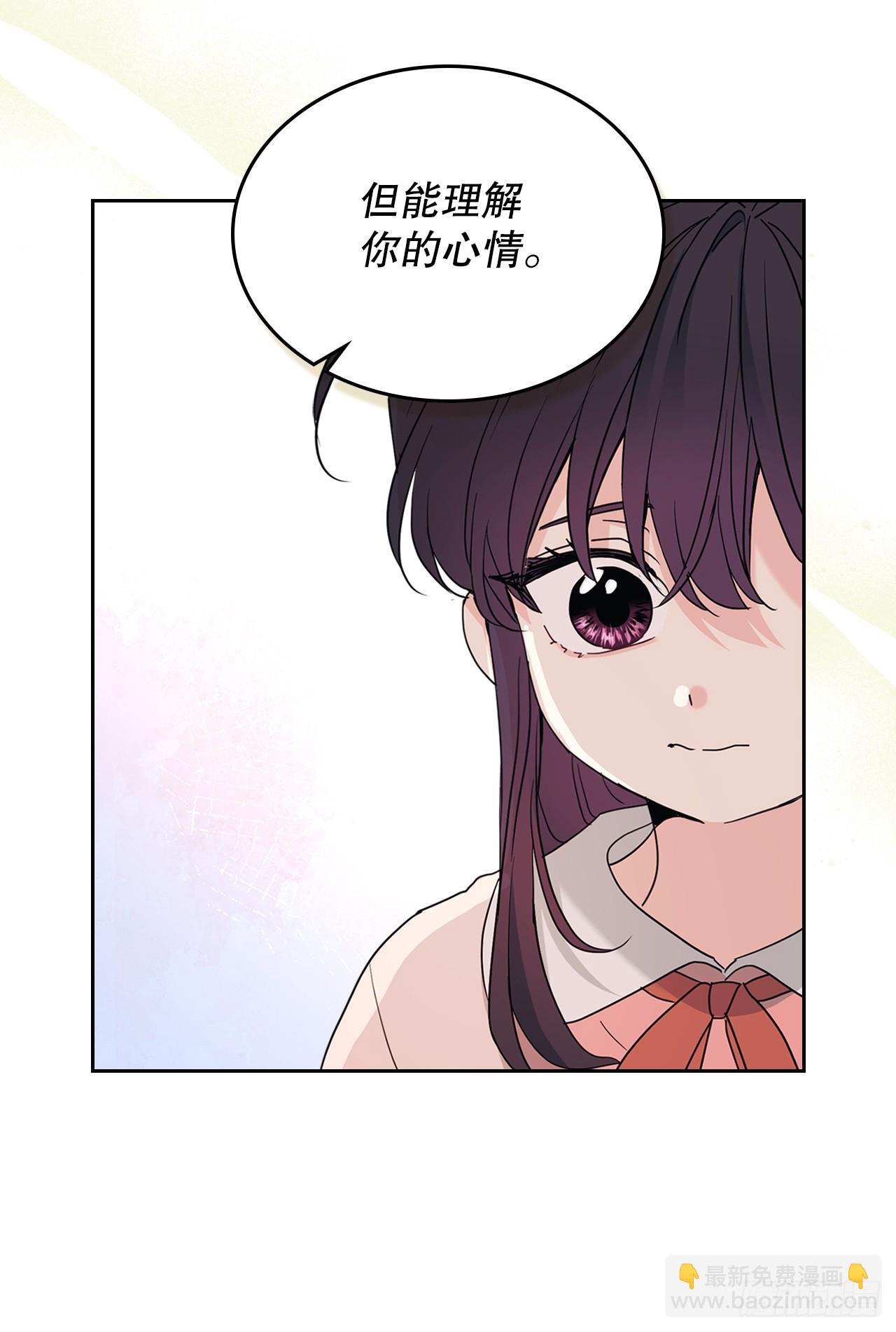 249.当年真相(1/2)-第253话
