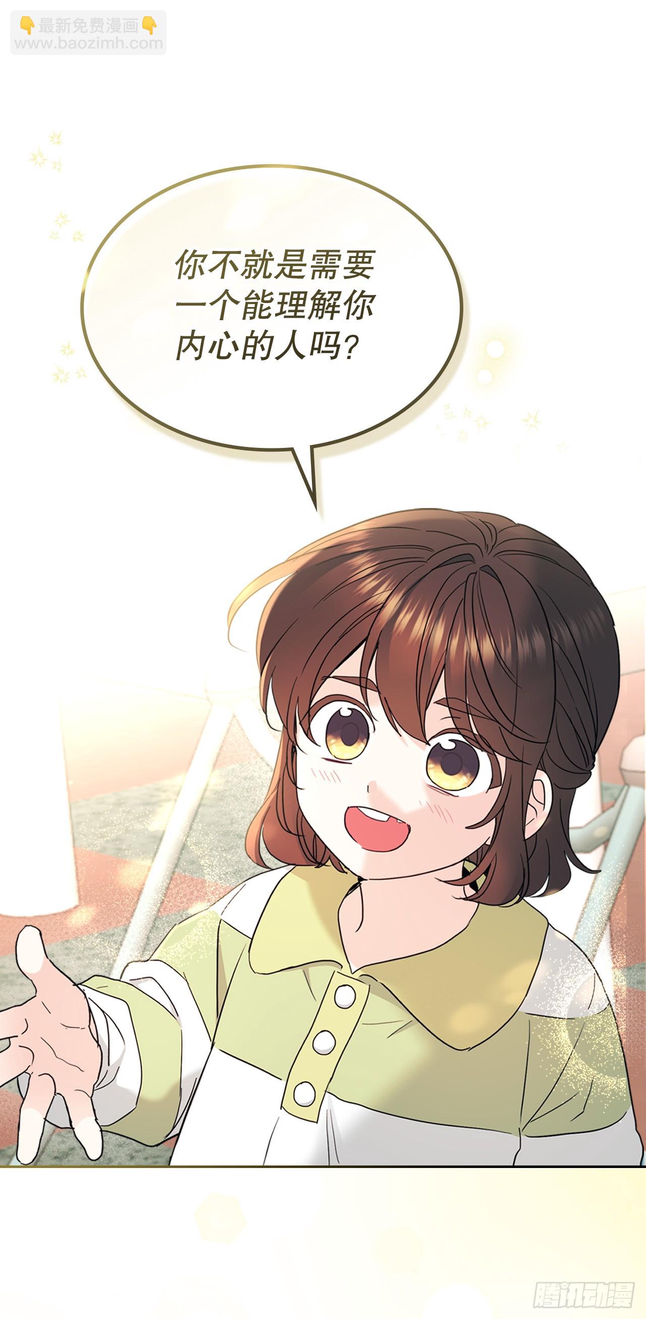 249.当年真相(1/2)-第253话