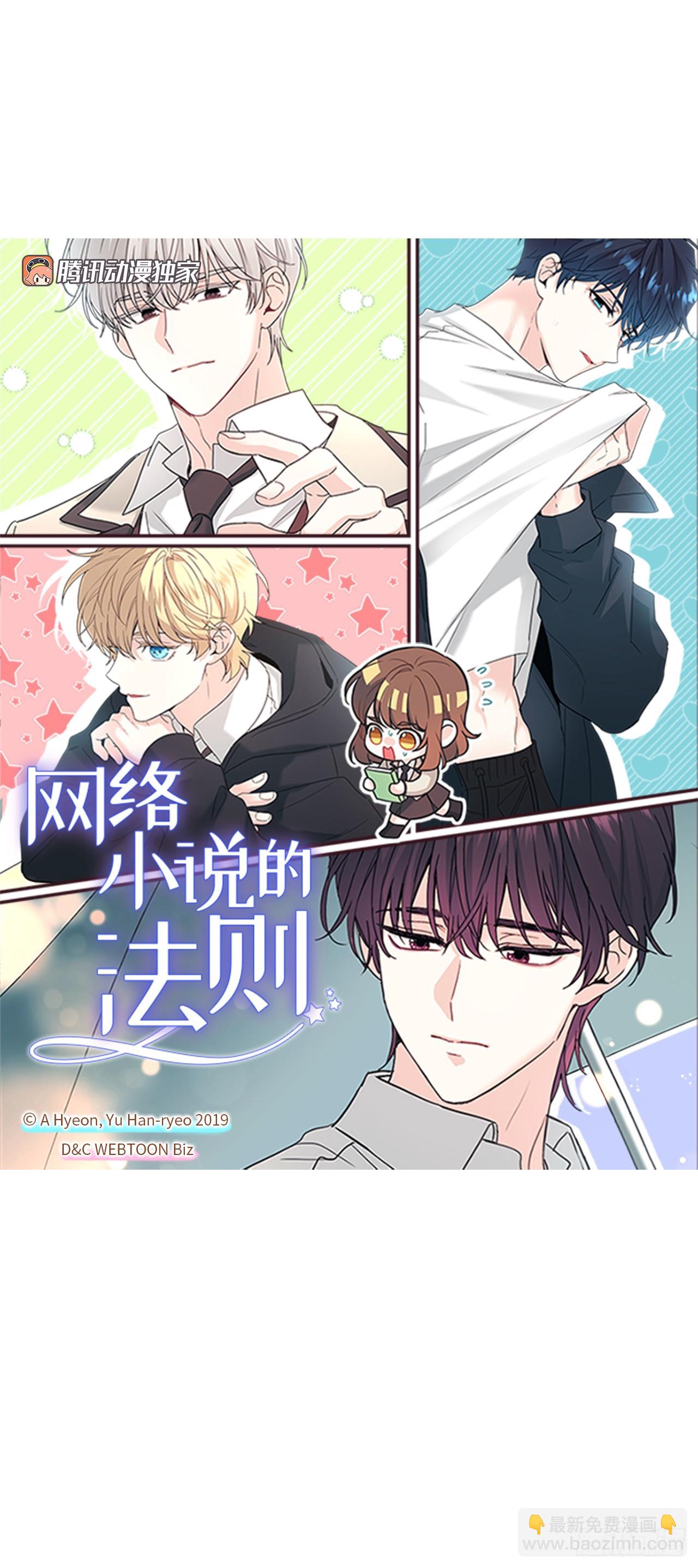 249.当年真相(1/2)-第253话