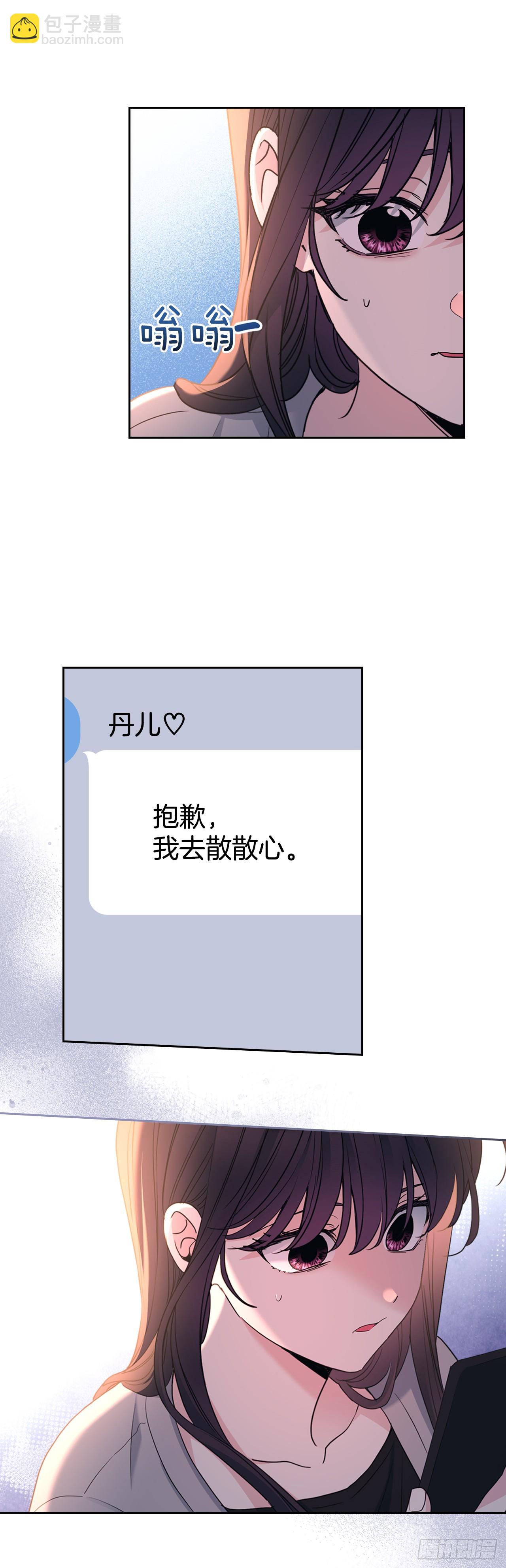 249.当年真相(1/2)-第253话