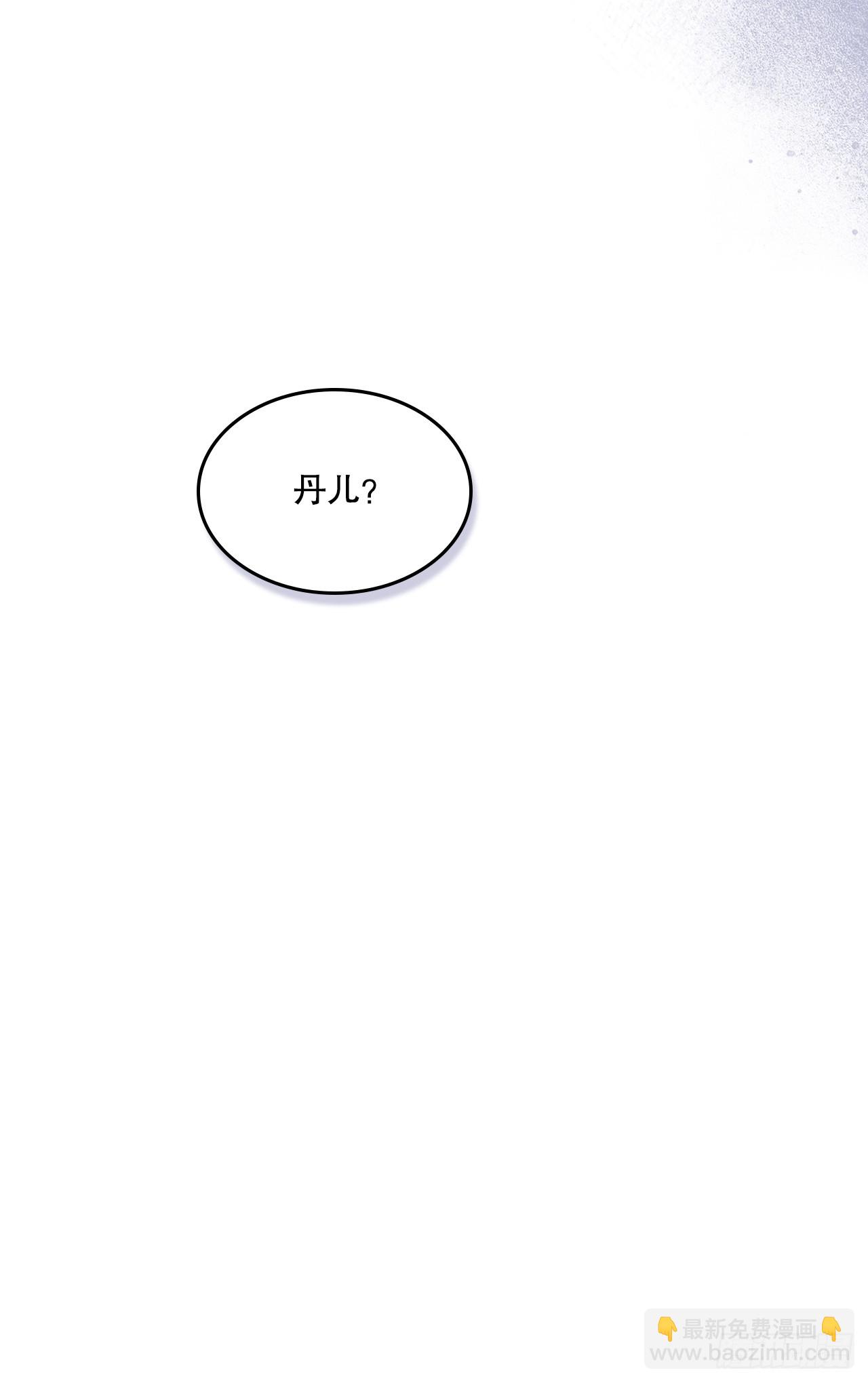 249.当年真相(1/2)-第253话