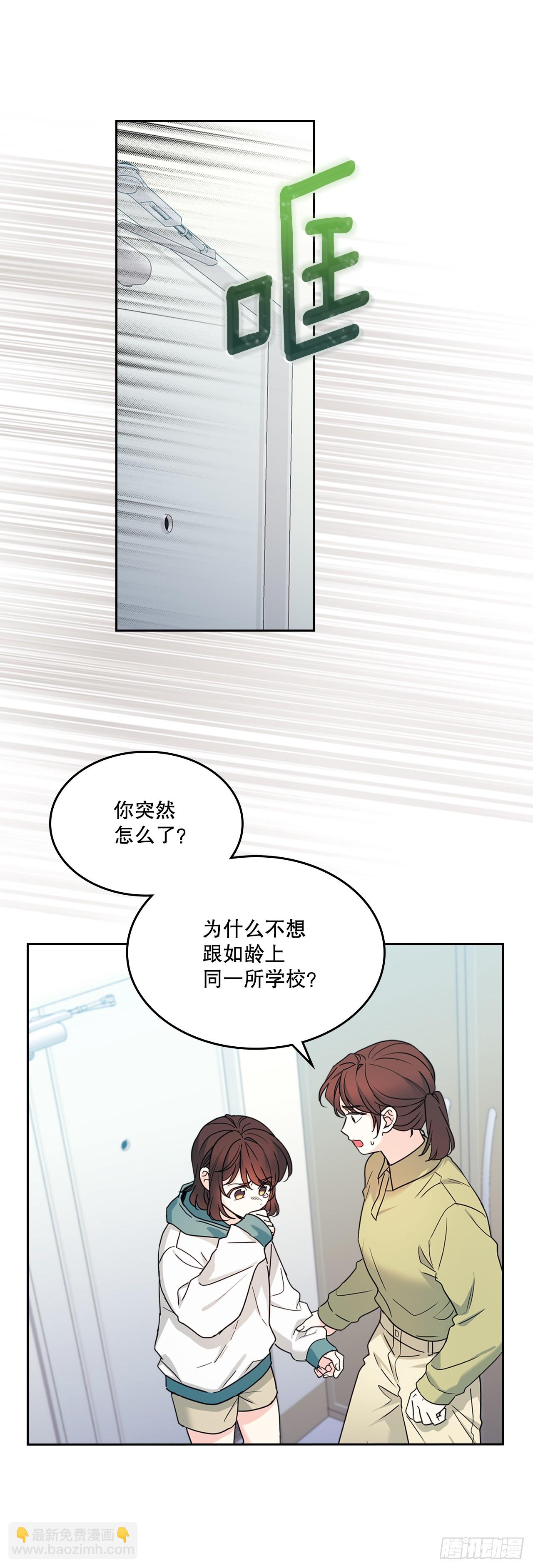 249.当年真相(1/2)-第253话