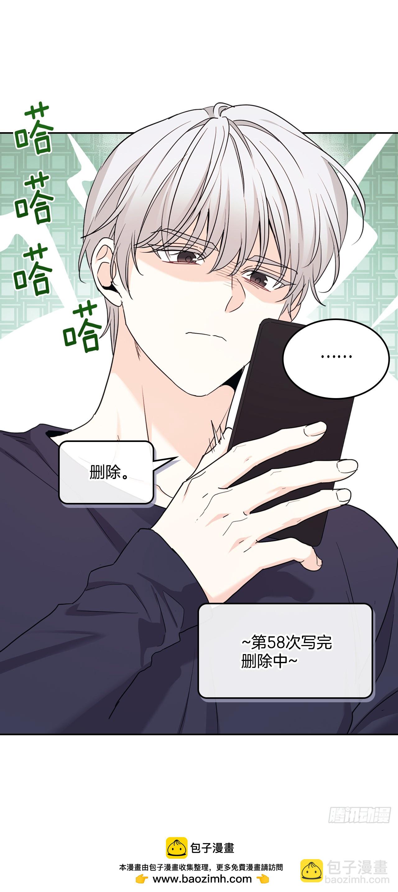 249.当年真相(1/2)-第253话