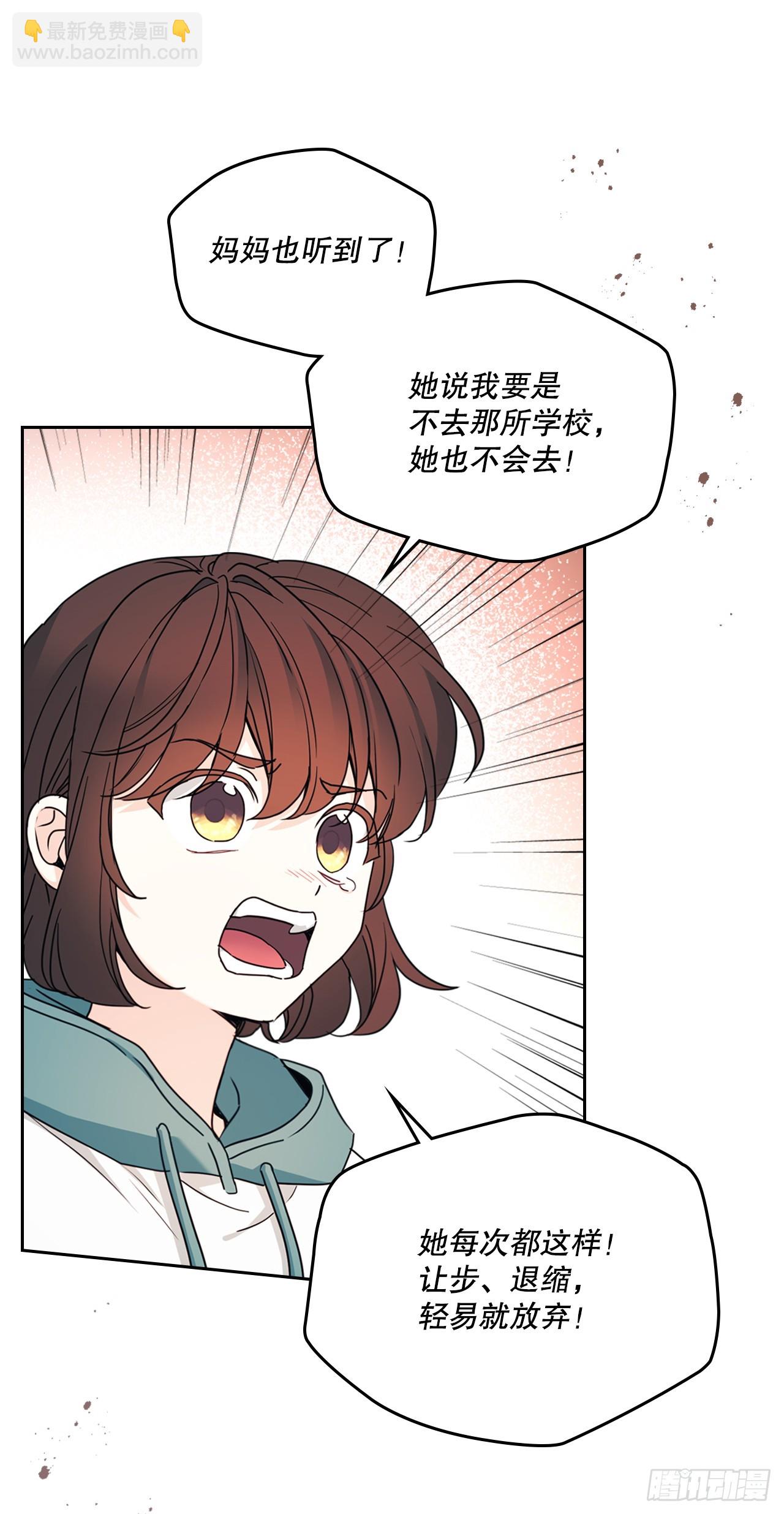 249.当年真相(1/2)-第253话
