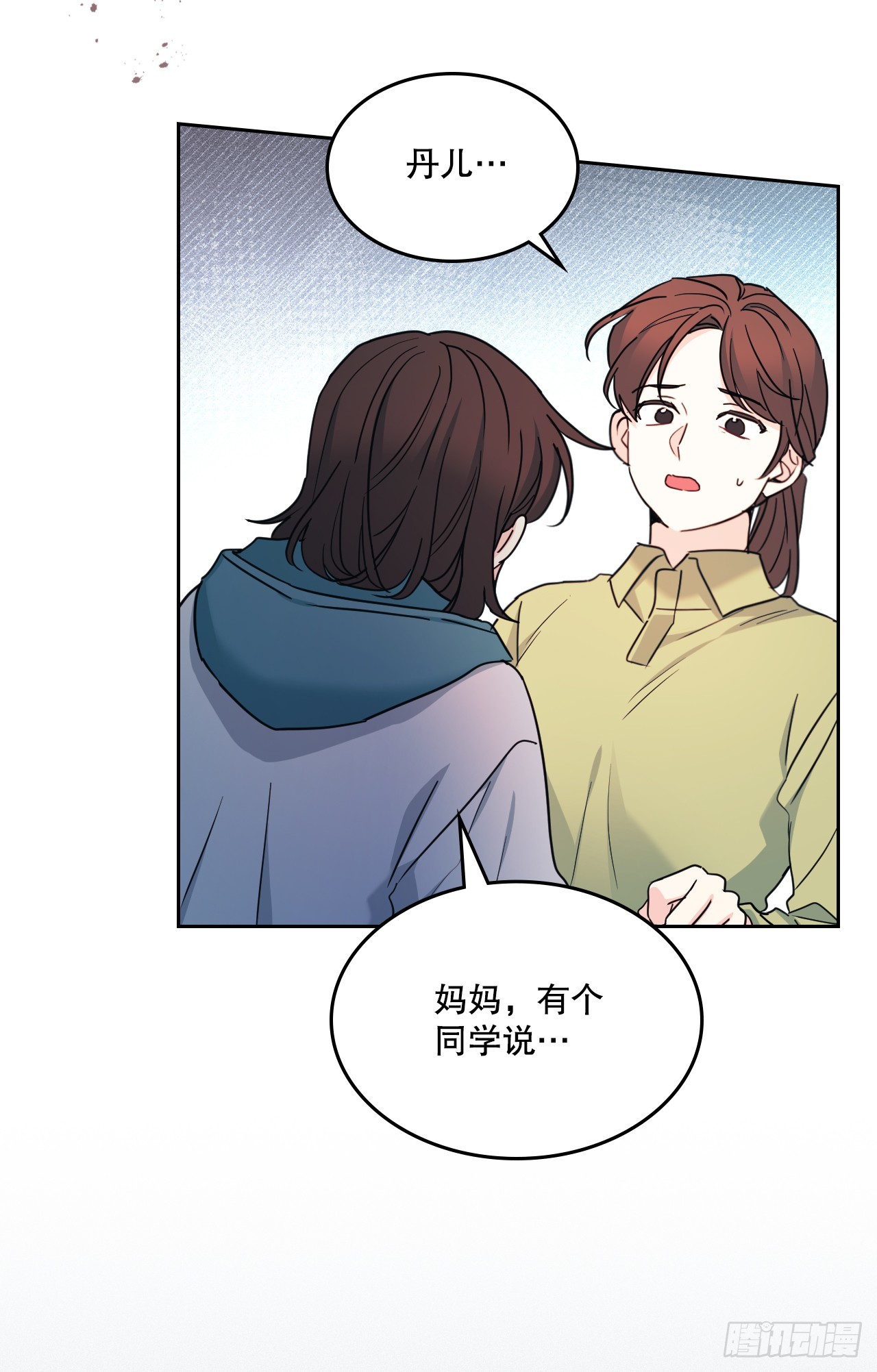 249.当年真相(1/2)-第253话
