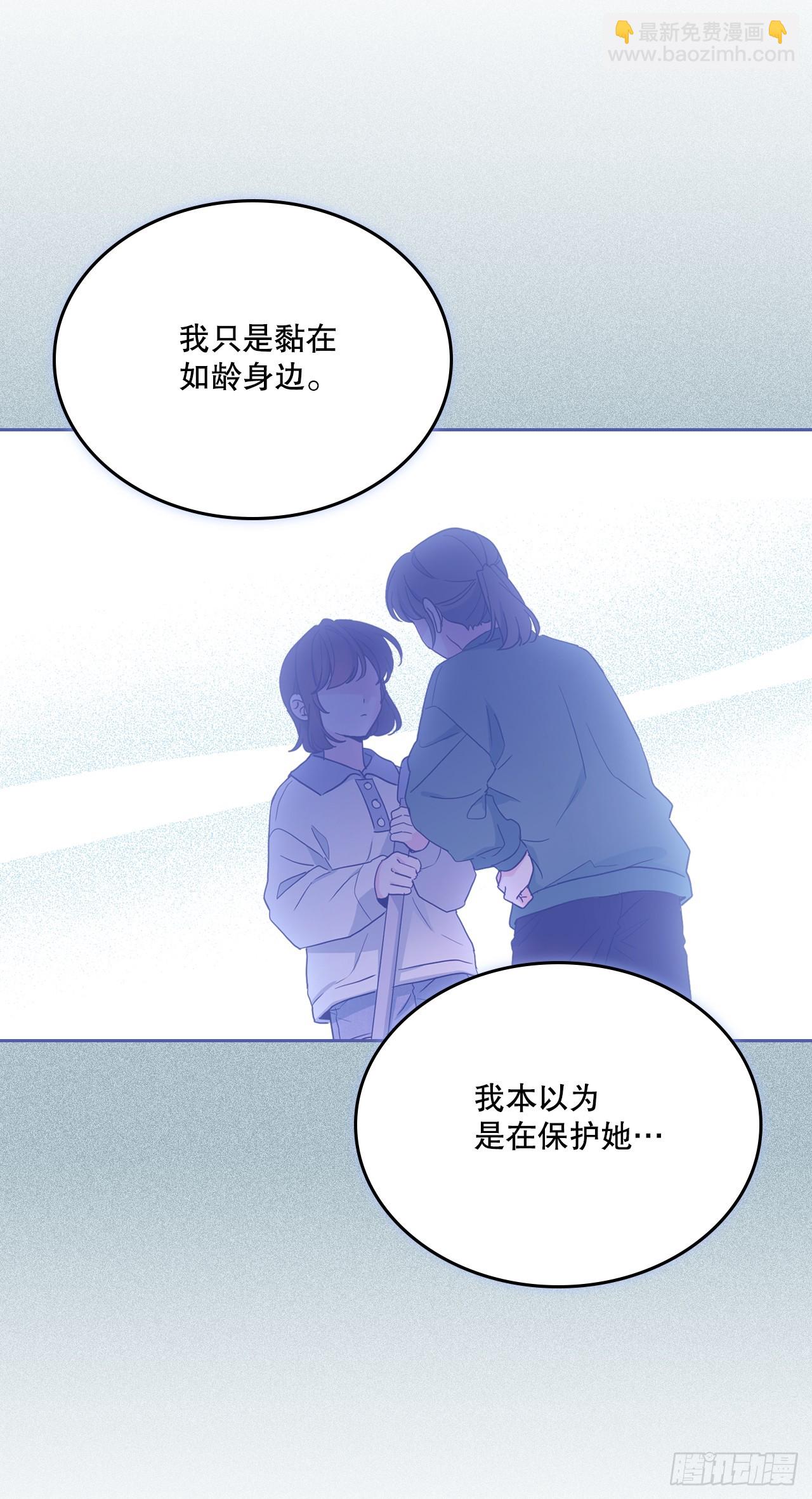 249.当年真相(1/2)-第253话