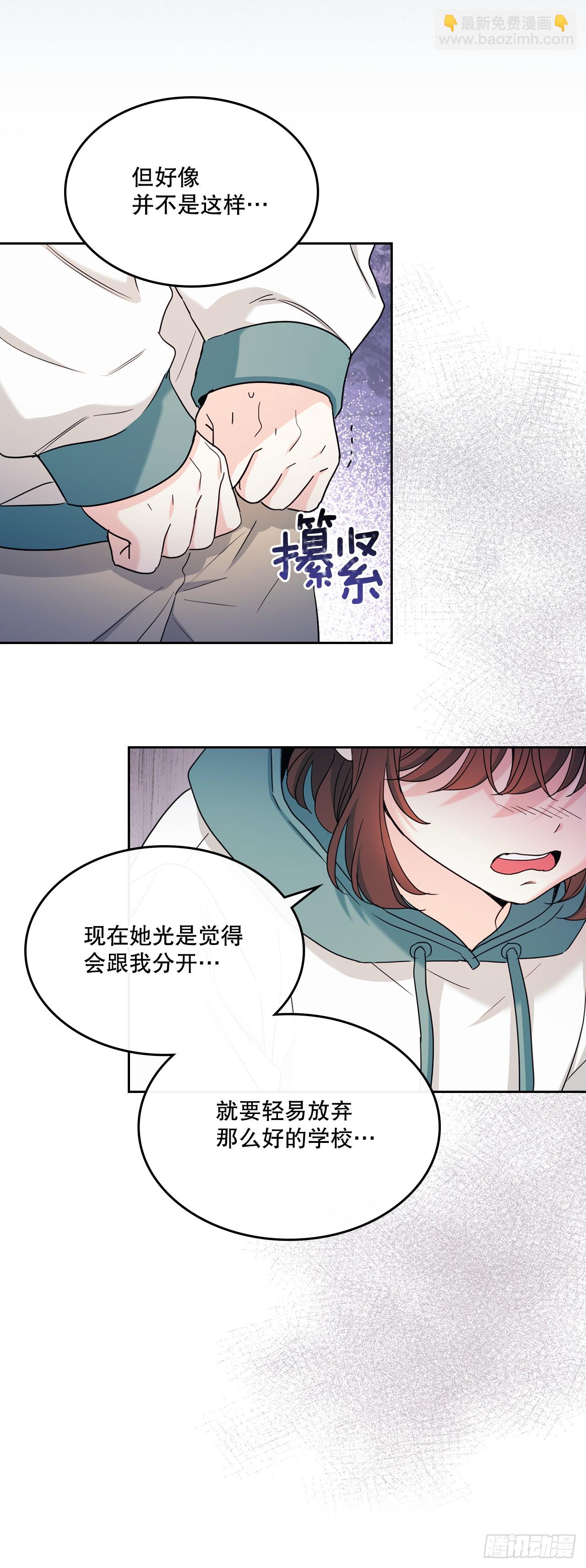 249.当年真相(1/2)-第253话