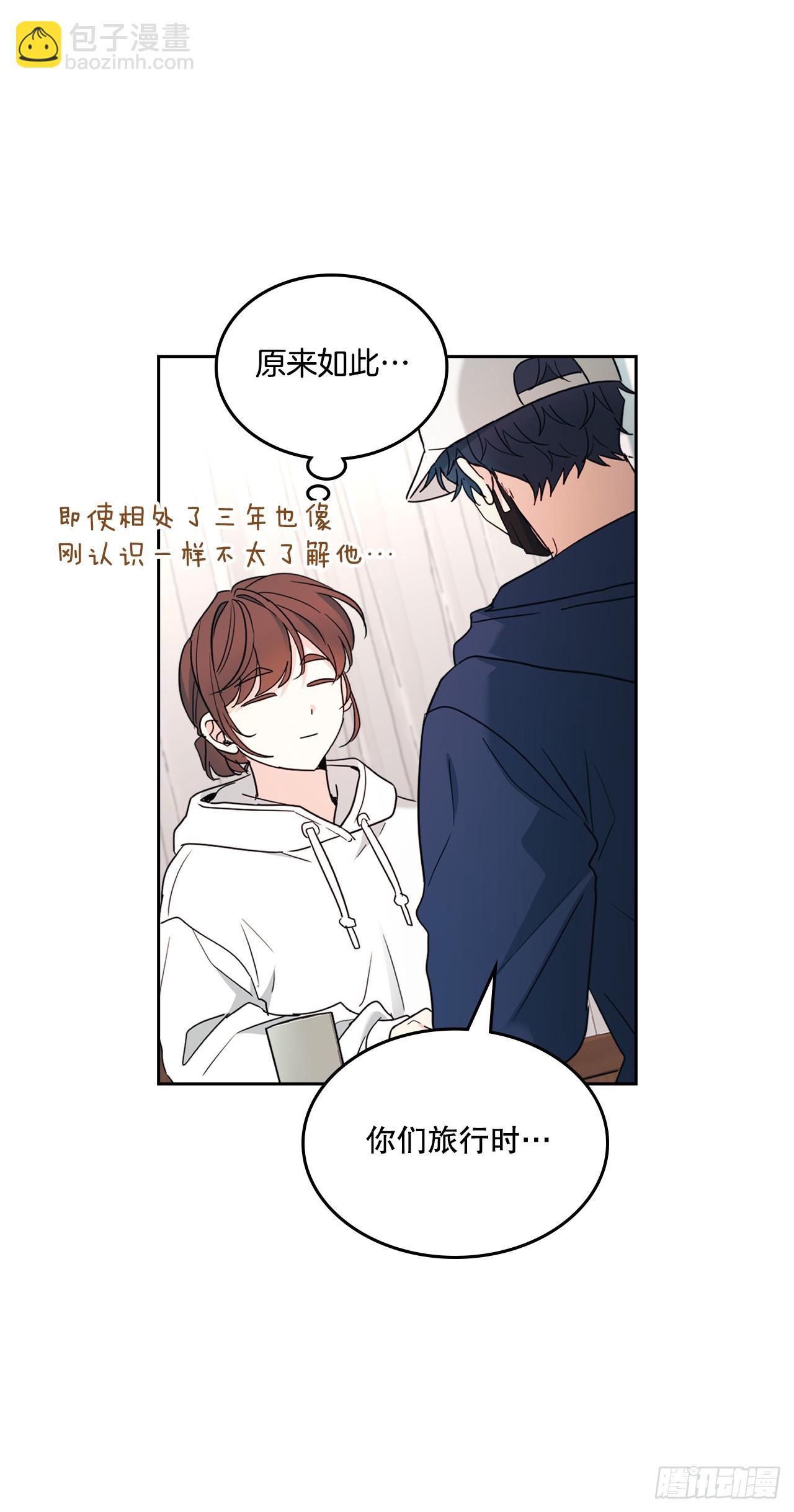 251.谈心(1/2)-第255话