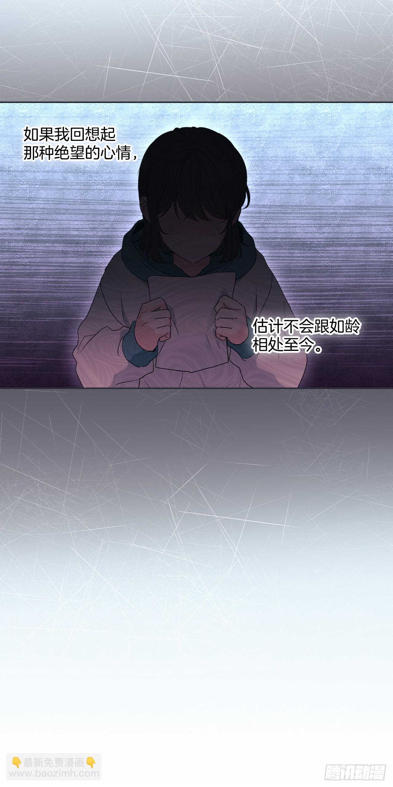251.谈心(1/2)-第255话