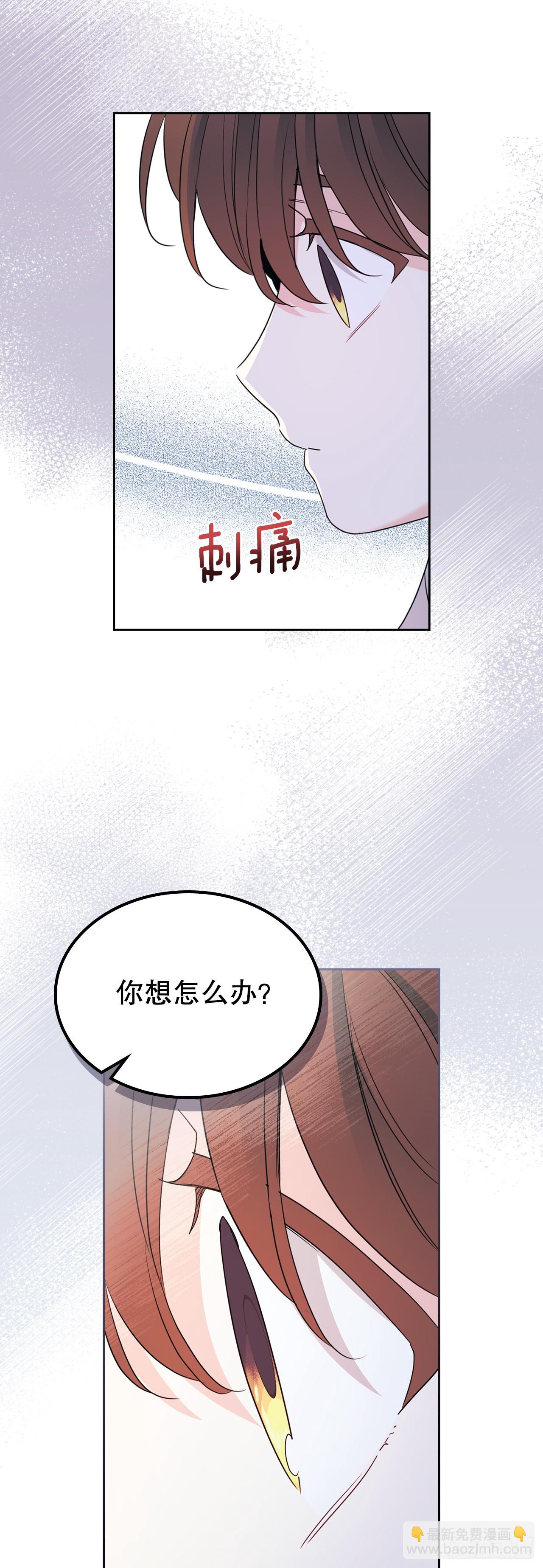 251.谈心(1/2)-第255话