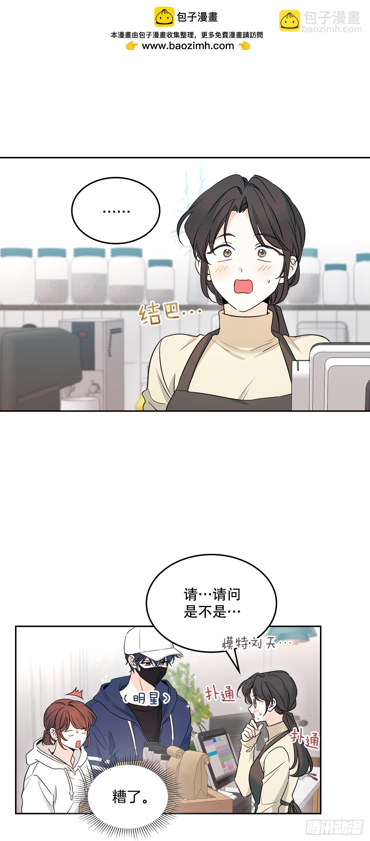 251.谈心(1/2)-第255话