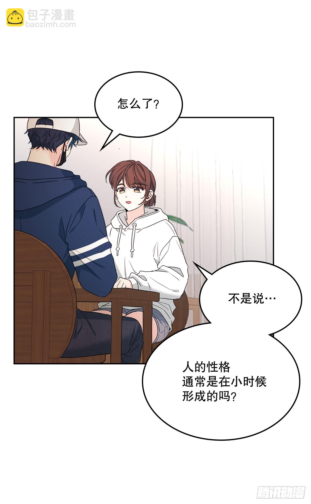 251.谈心(1/2)-第255话