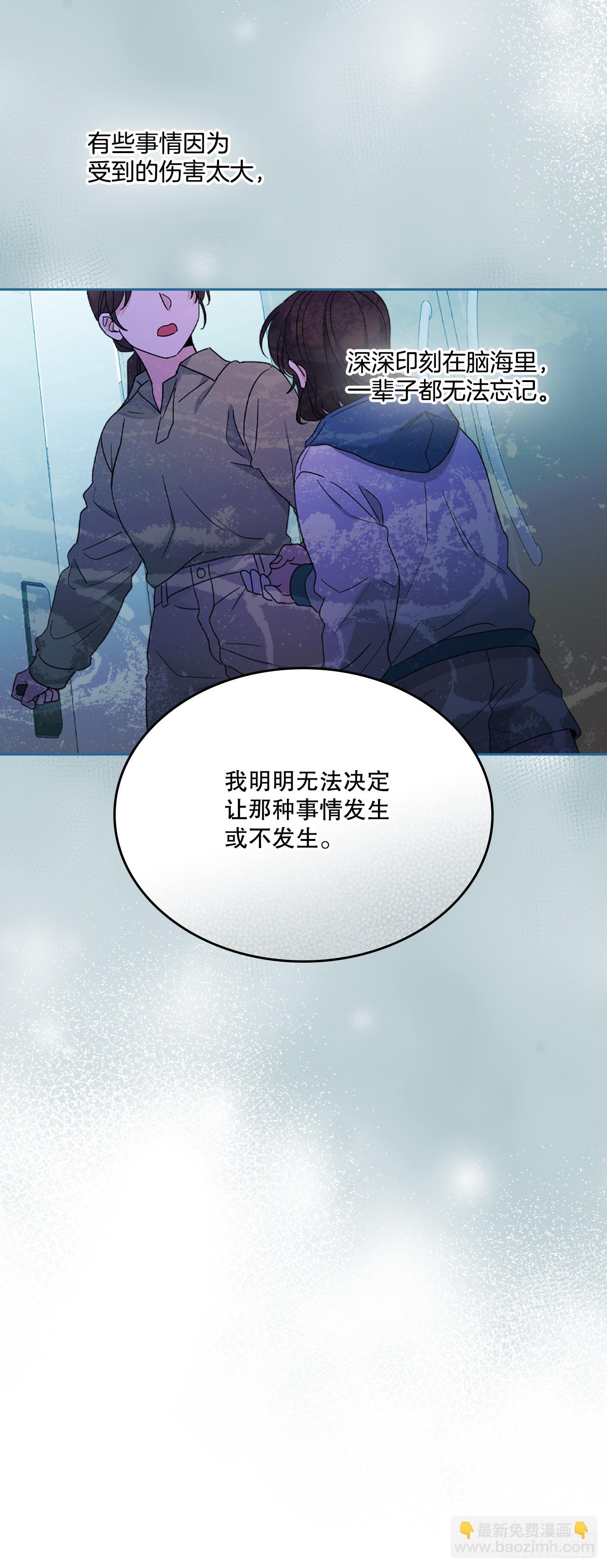251.谈心(1/2)-第255话