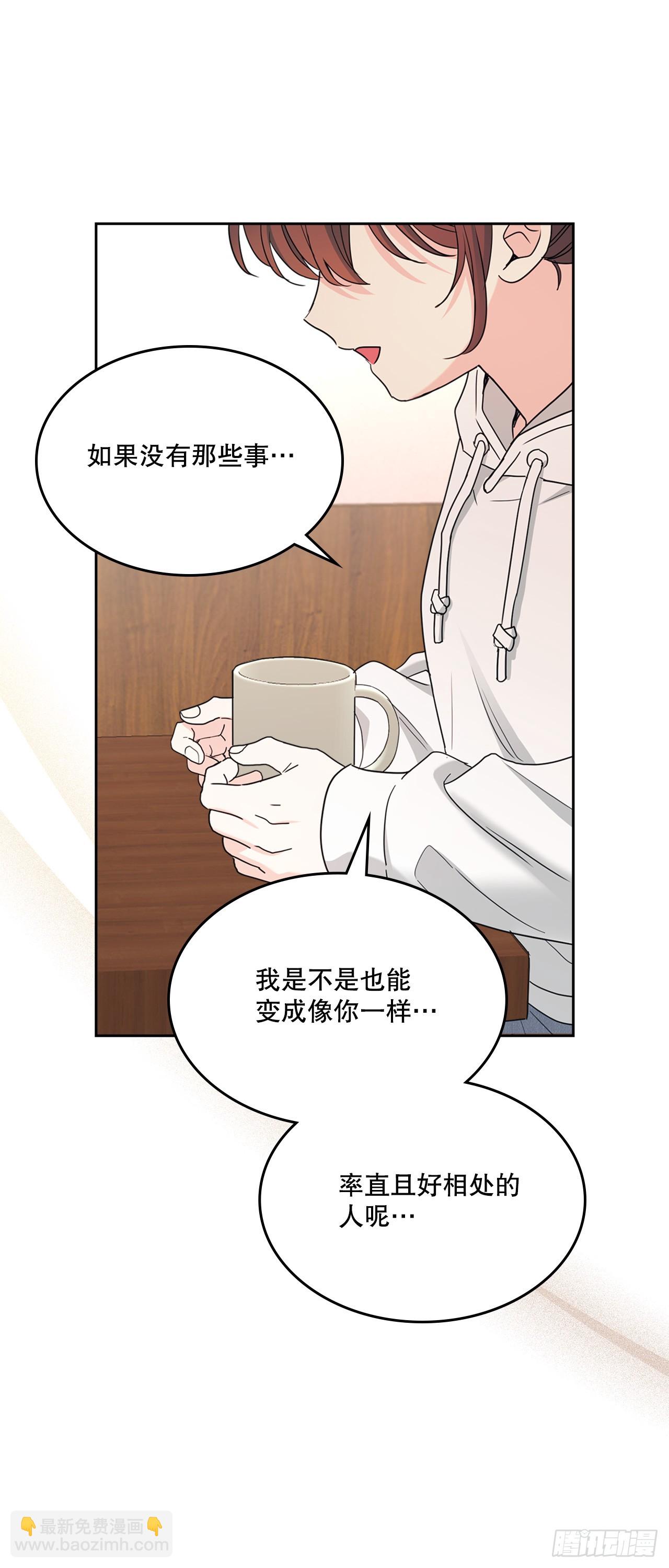 251.谈心(1/2)-第255话