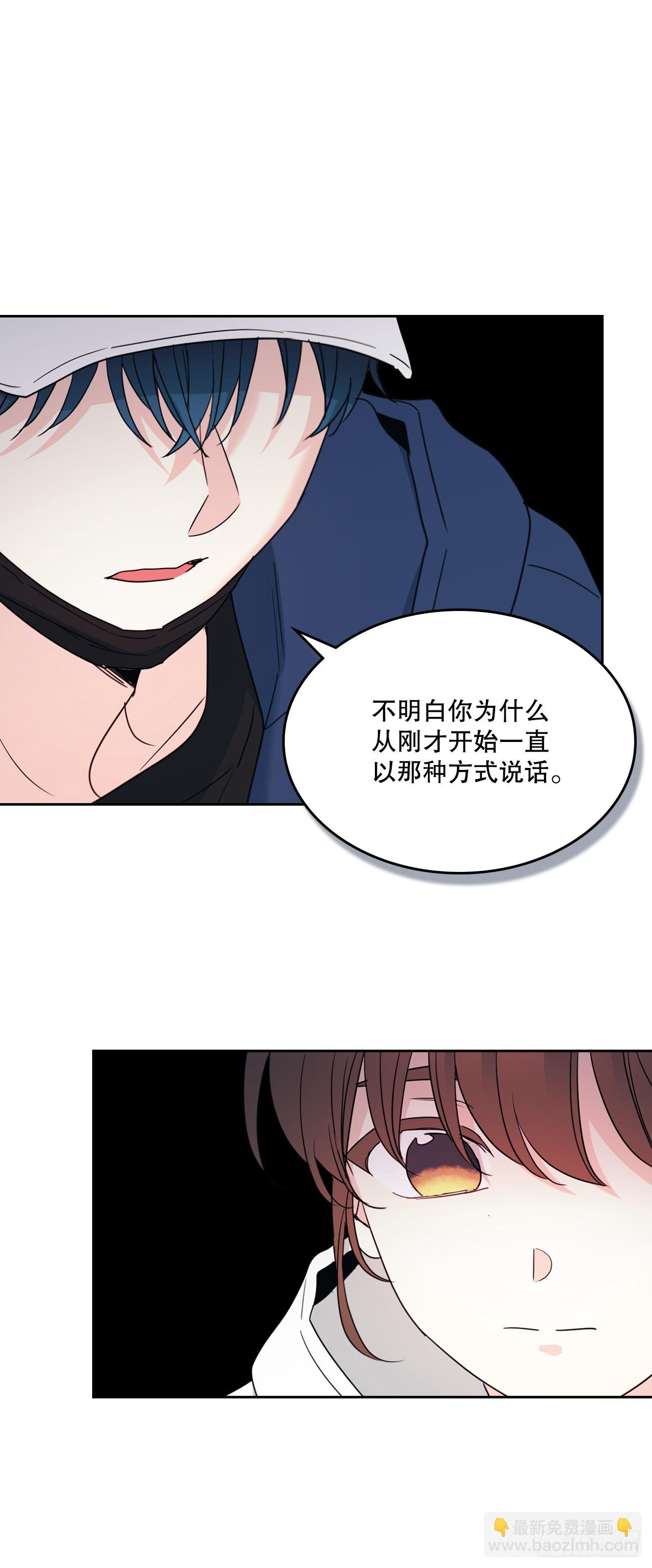 251.谈心(1/2)-第255话