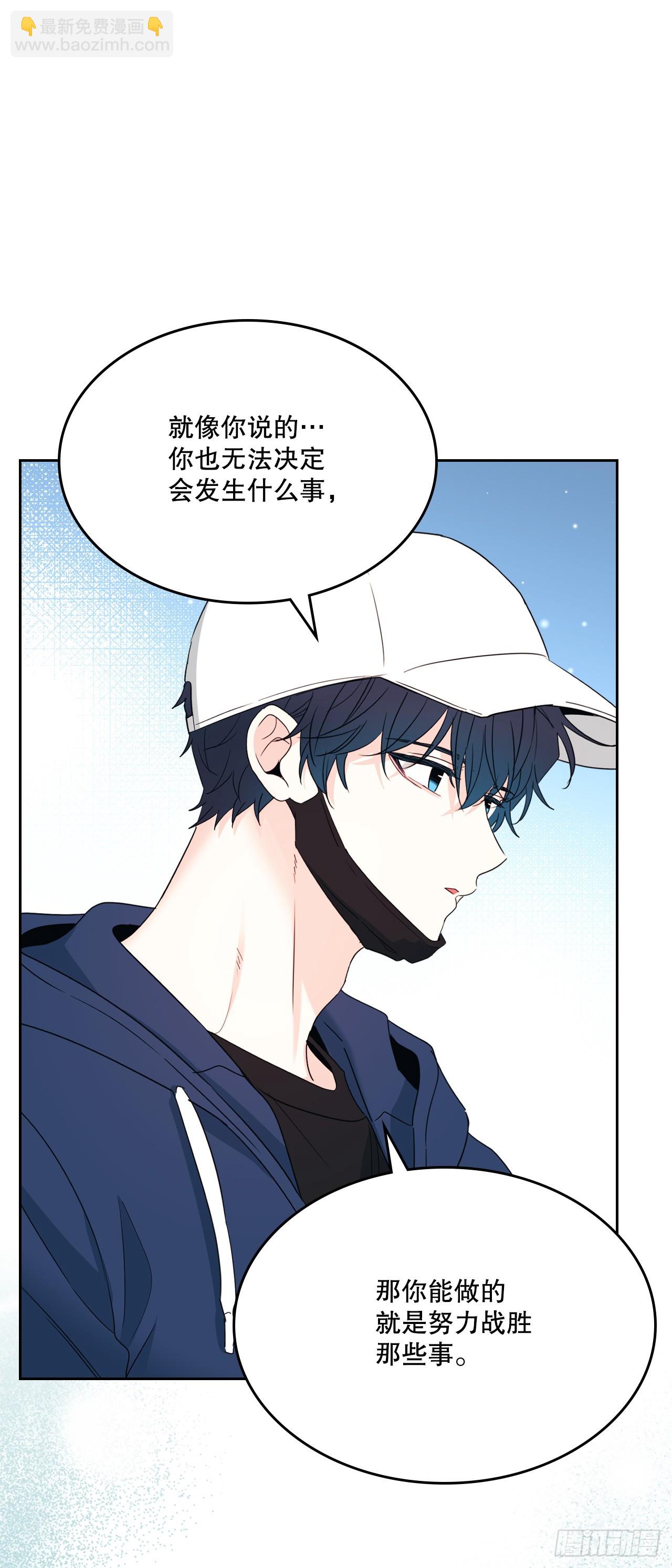 251.谈心(1/2)-第255话