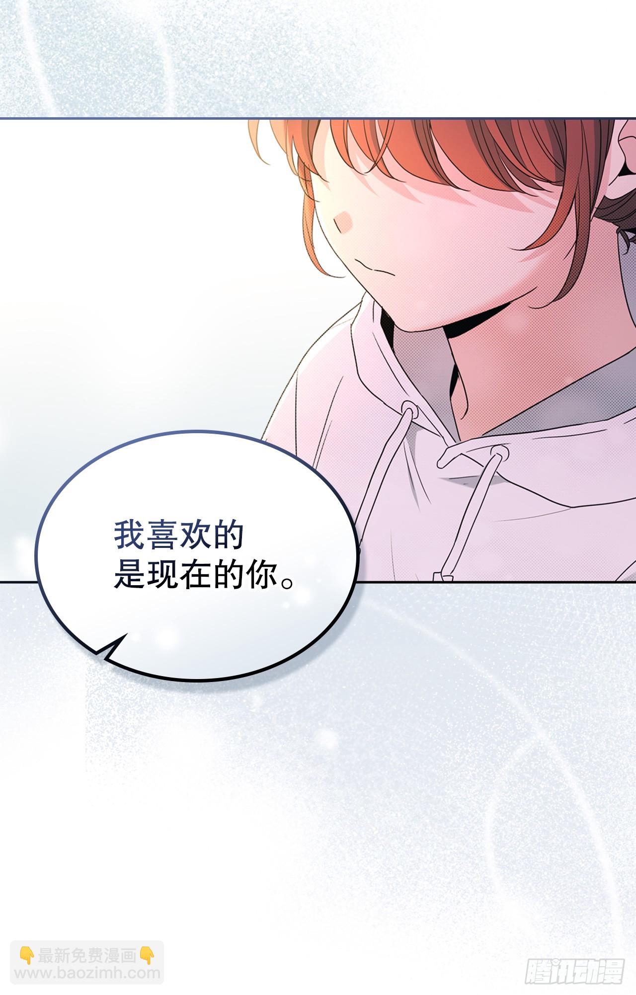 251.谈心(1/2)-第255话